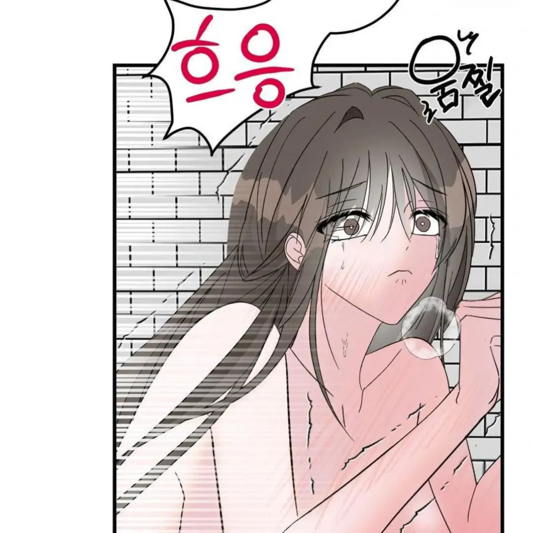 Shall I Pierce It For You? | Jealov Chapter 6 - page 15