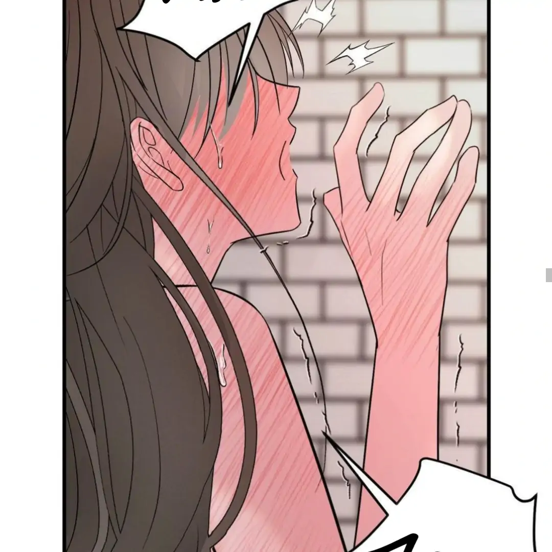 Shall I Pierce It For You? | Jealov Chapter 6 - page 43