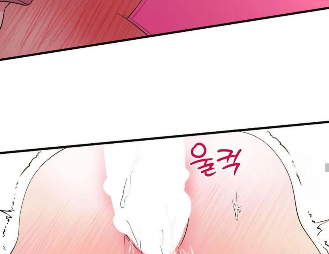 Shall I Pierce It For You? | Jealov Chapter 6 - page 57