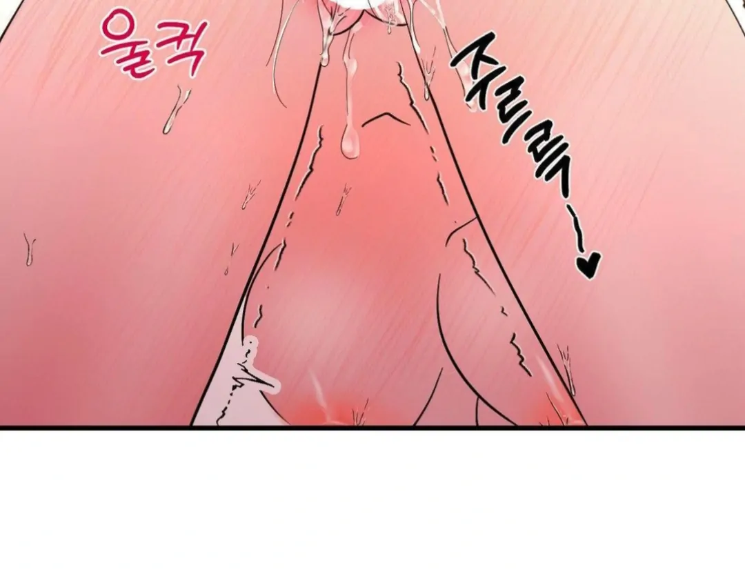 Shall I Pierce It For You? | Jealov Chapter 6 - page 58