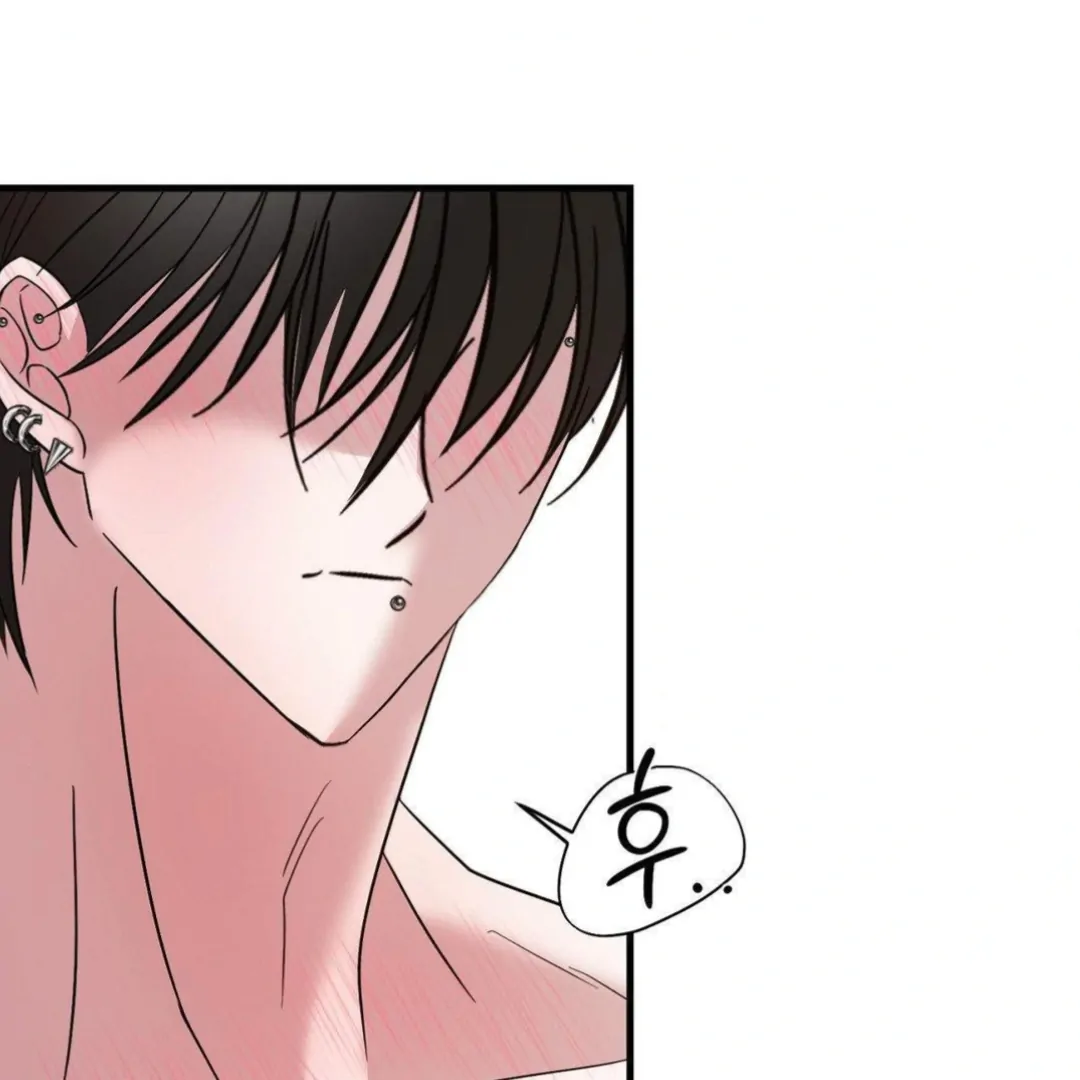 Shall I Pierce It For You? | Jealov Chapter 6 - page 59