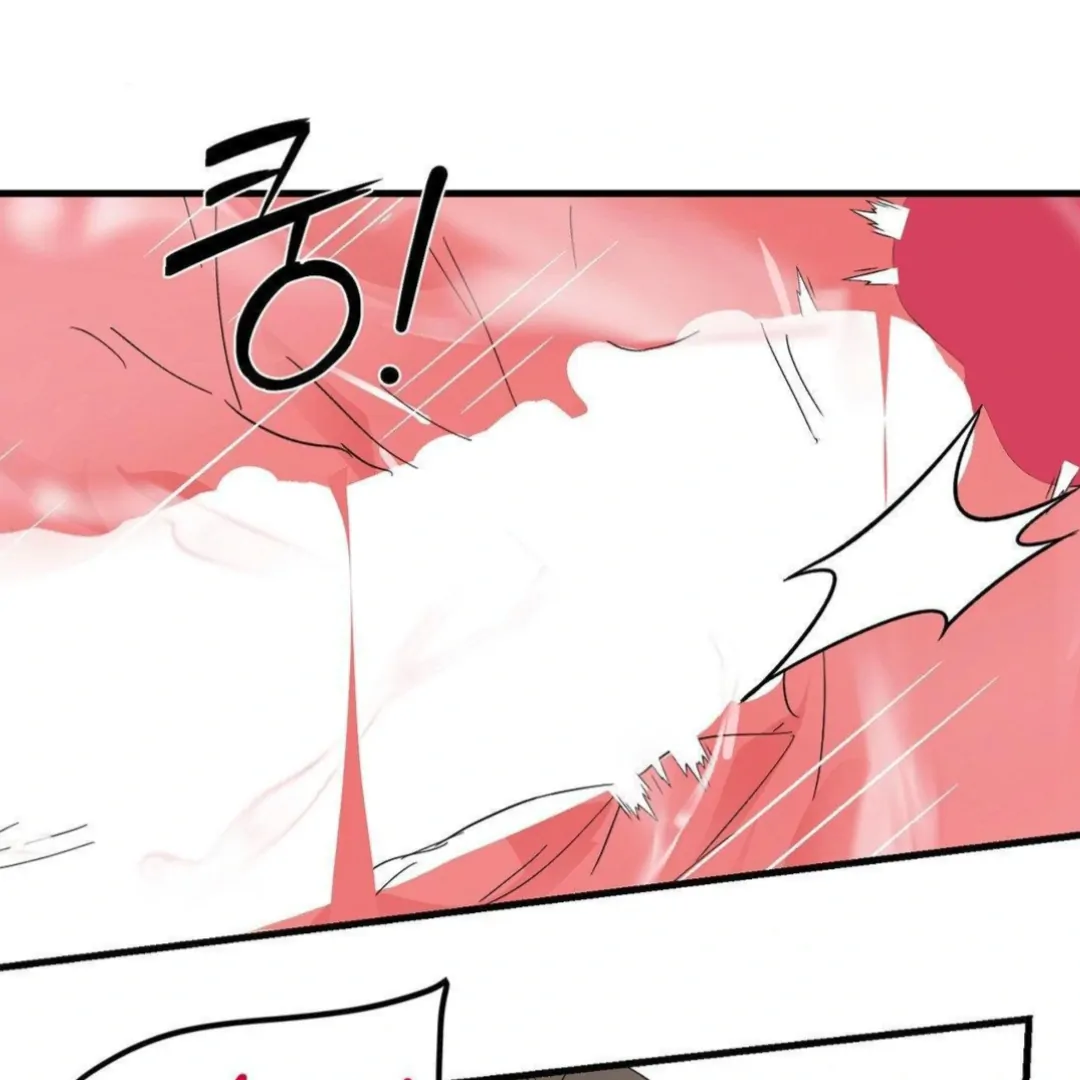 Shall I Pierce It For You? | Jealov Chapter 6 - page 73