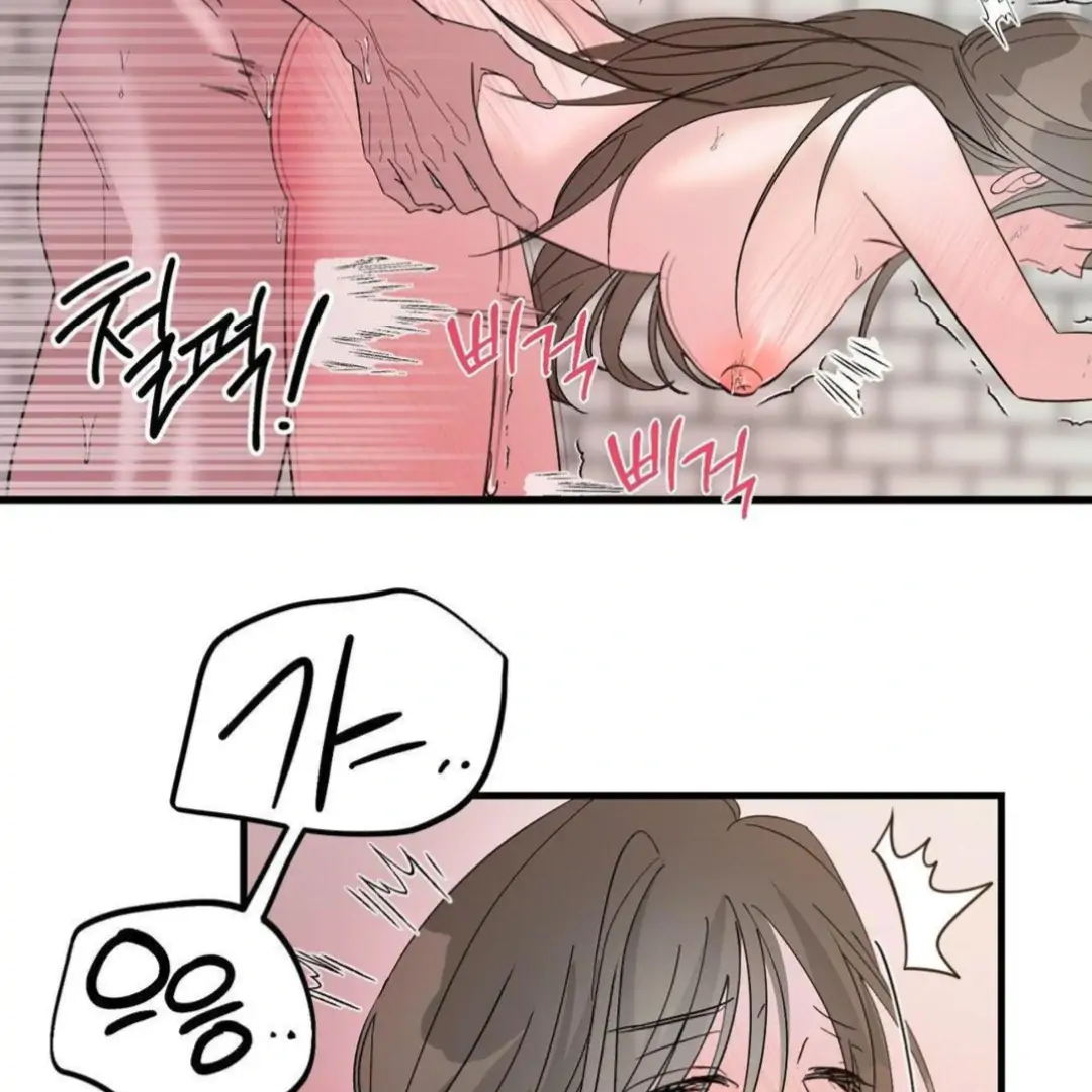 Shall I Pierce It For You? | Jealov Chapter 6 - page 92