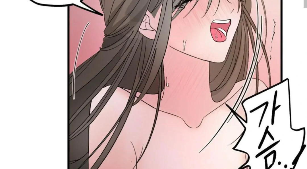 Shall I Pierce It For You? | Jealov Chapter 6 - page 93