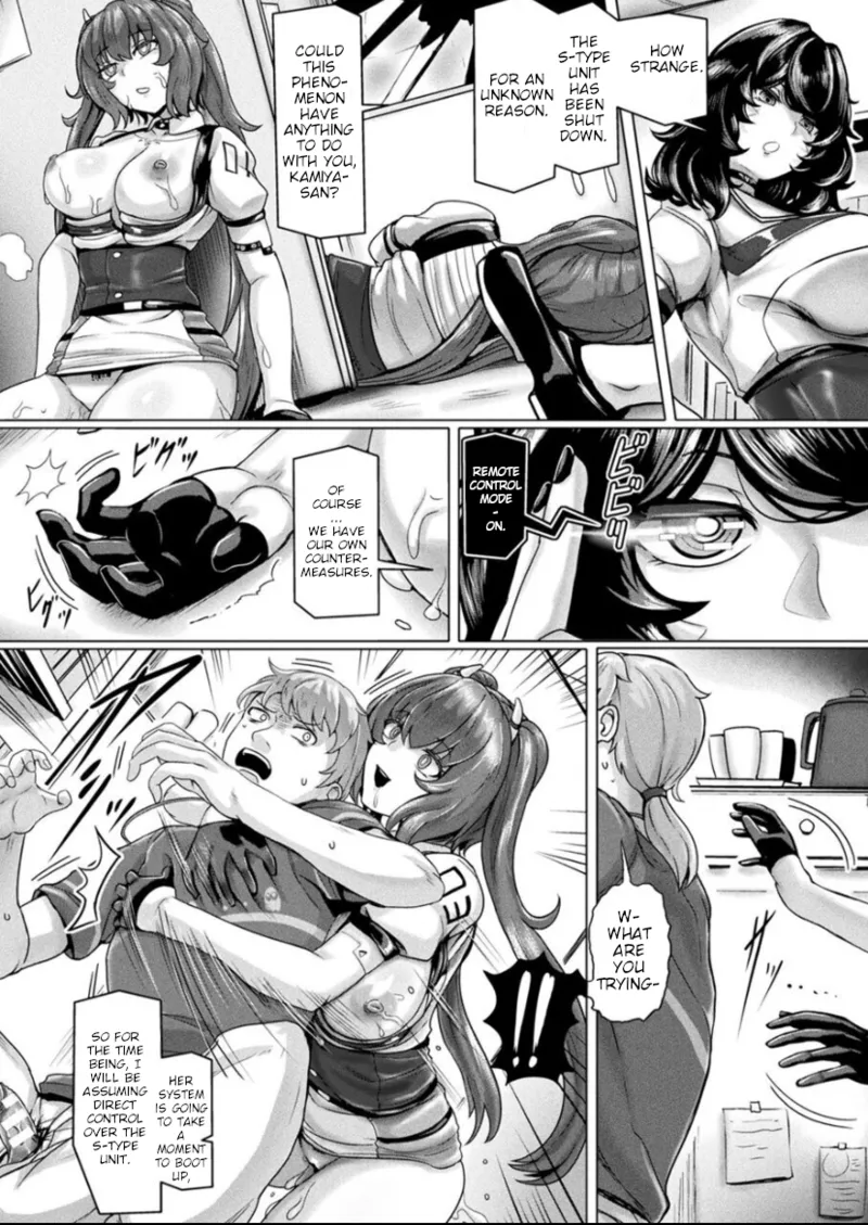 Synthetic Harlem Chapter 1 - page 13