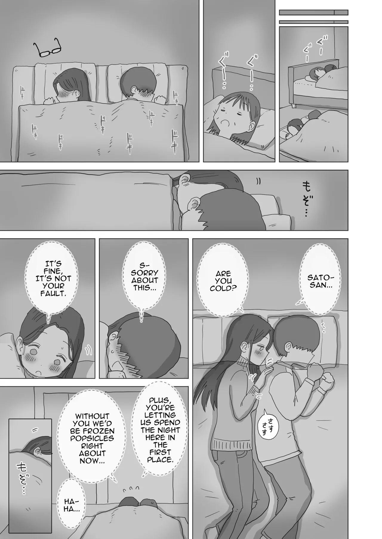 Aru Ooyuki no Tsumetai Yoru Boku no Ie no Futon no Naka de Beit-saki no Onnanoko-tachi ga Naisho de Micchaku Atatame Ecchi Shite Kureta Chapter 1 - page 14