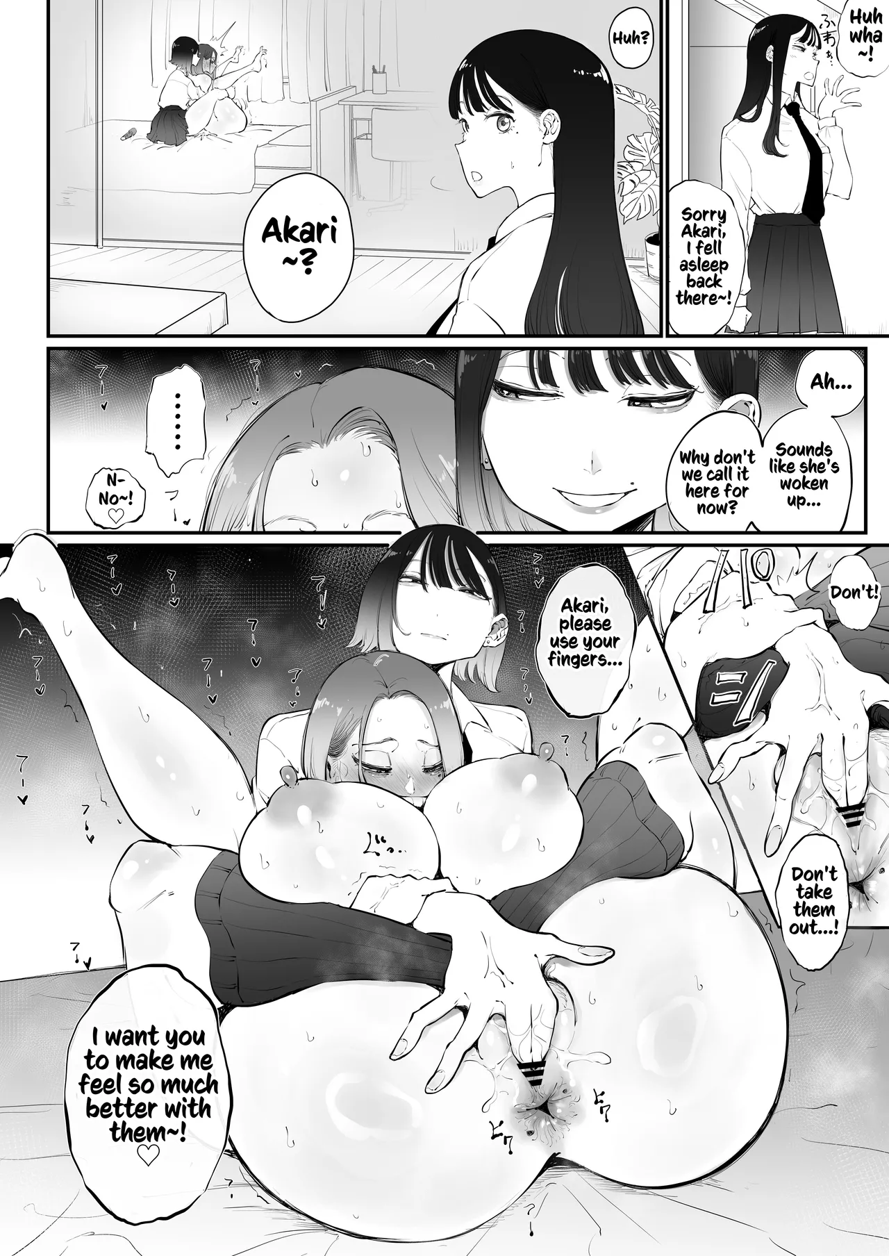 Bijin Tsuma, Ichinose Shiori 37 wa, Musume no Yuujin ni Idakareteiru Chapter 1 - page 12