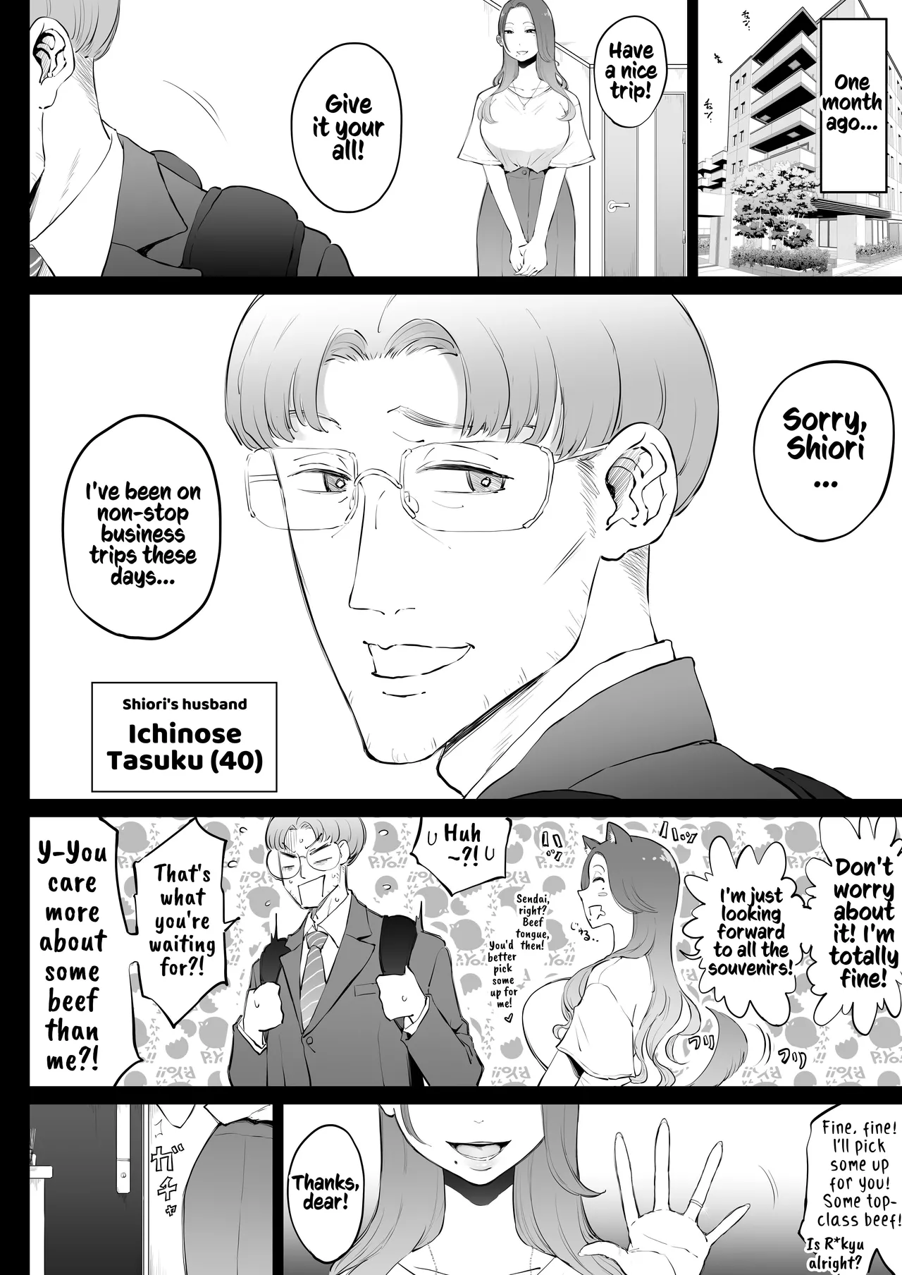 Bijin Tsuma, Ichinose Shiori 37 wa, Musume no Yuujin ni Idakareteiru Chapter 1 - page 18