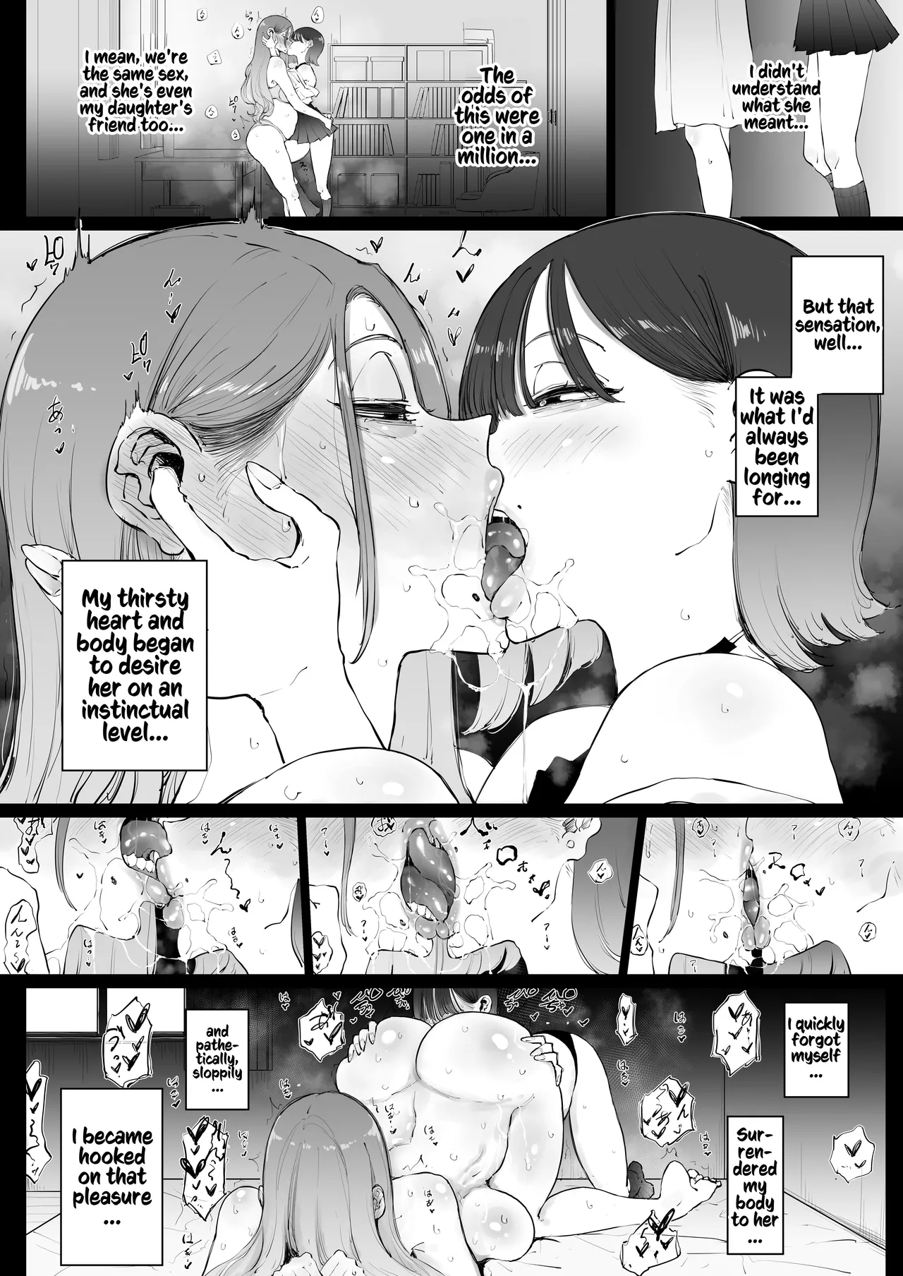 Bijin Tsuma, Ichinose Shiori 37 wa, Musume no Yuujin ni Idakareteiru Chapter 1 - page 24
