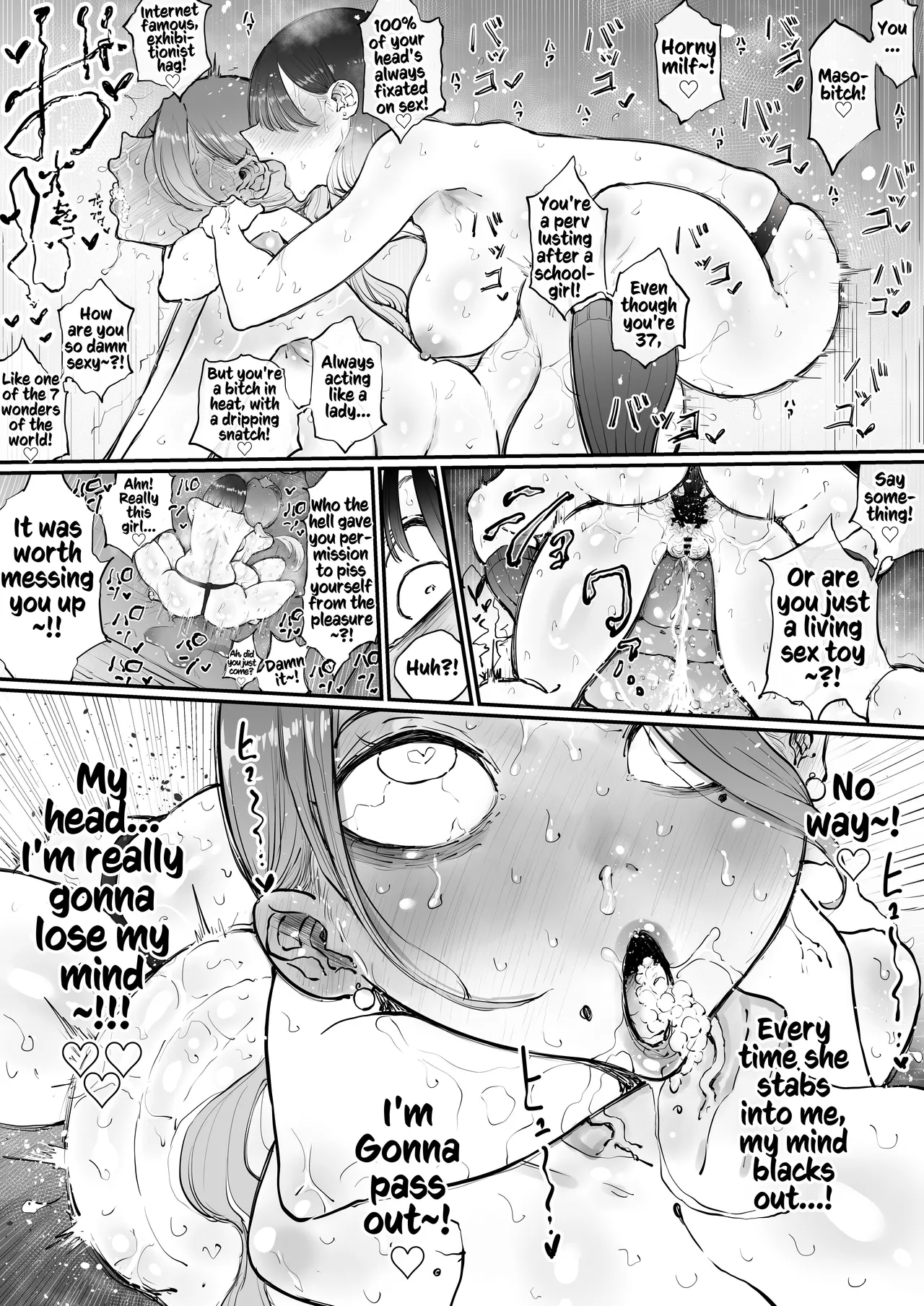 Bijin Tsuma, Ichinose Shiori 37 wa, Musume no Yuujin ni Idakareteiru Chapter 1 - page 43