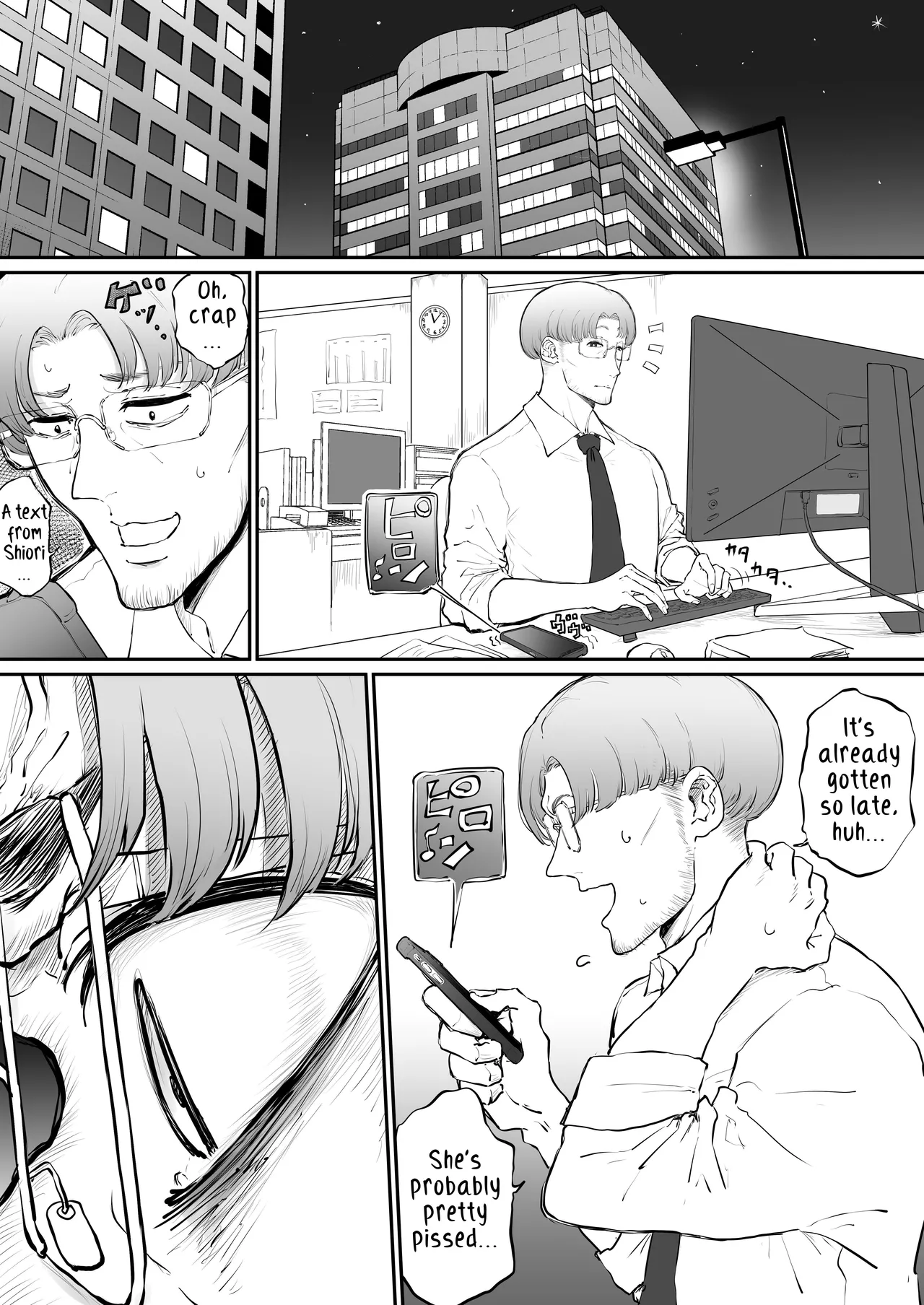 Bijin Tsuma, Ichinose Shiori 37 wa, Musume no Yuujin ni Idakareteiru Chapter 1 - page 55