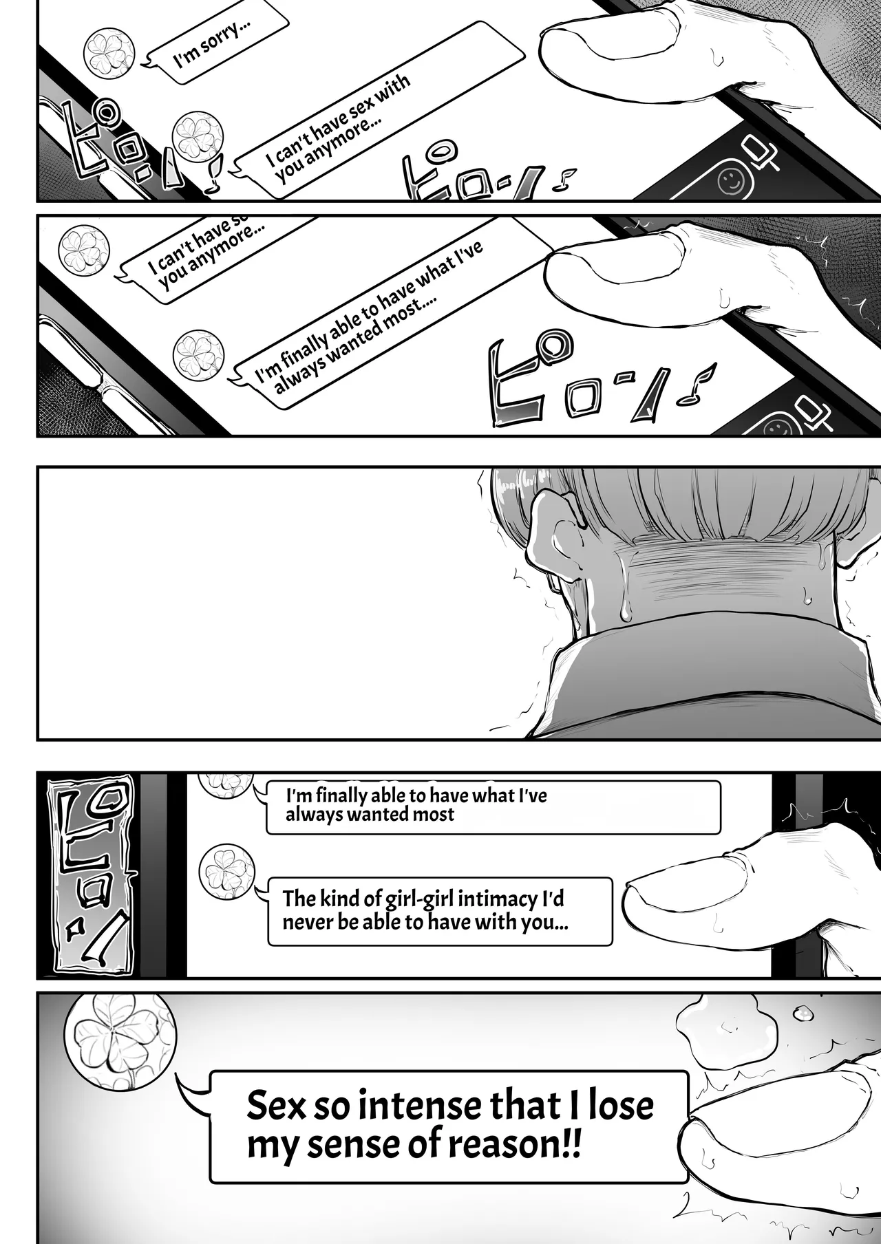 Bijin Tsuma, Ichinose Shiori 37 wa, Musume no Yuujin ni Idakareteiru Chapter 1 - page 57