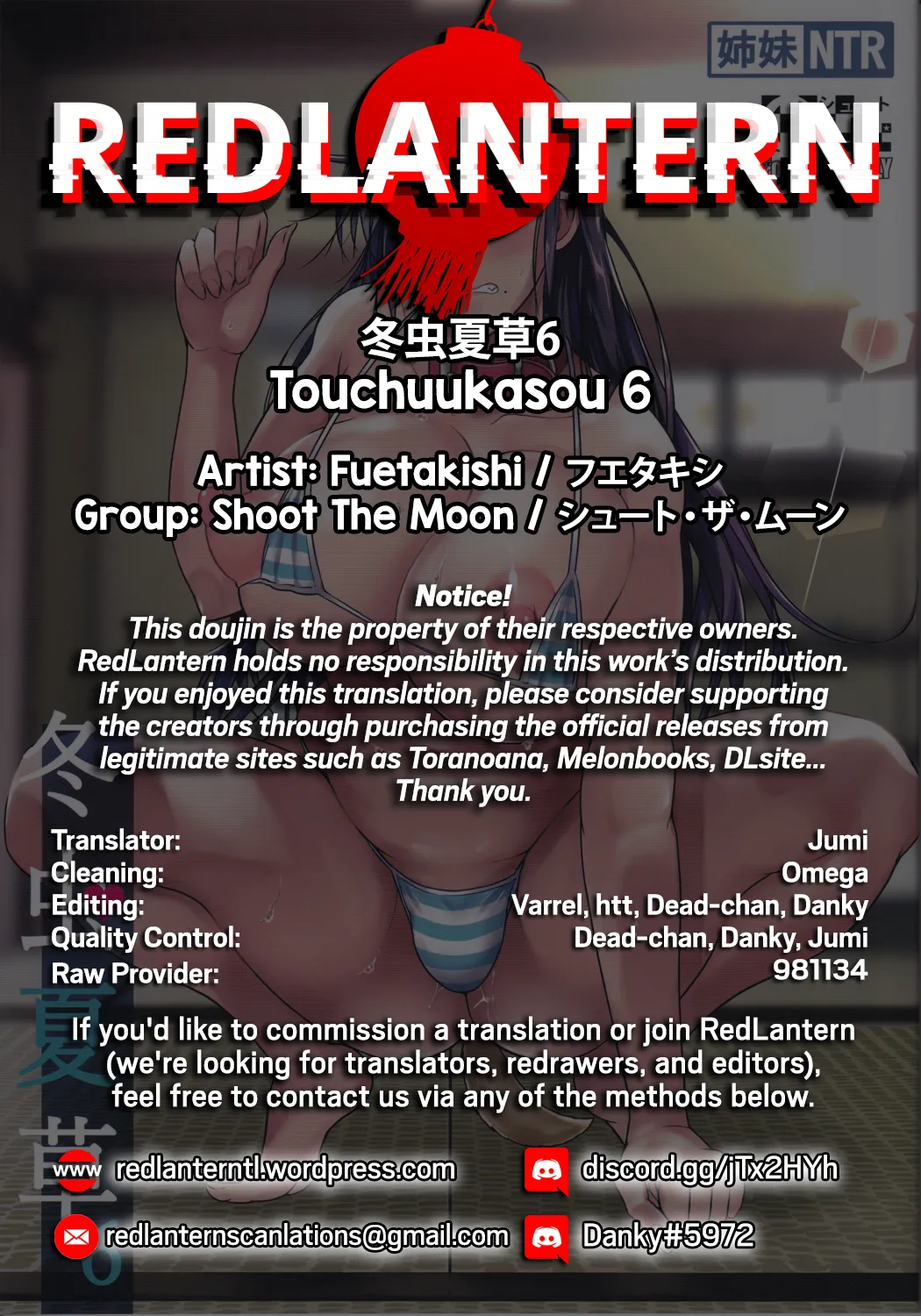 Touchuukasou 1-8 + Legion Chapter 4-8 - page 65
