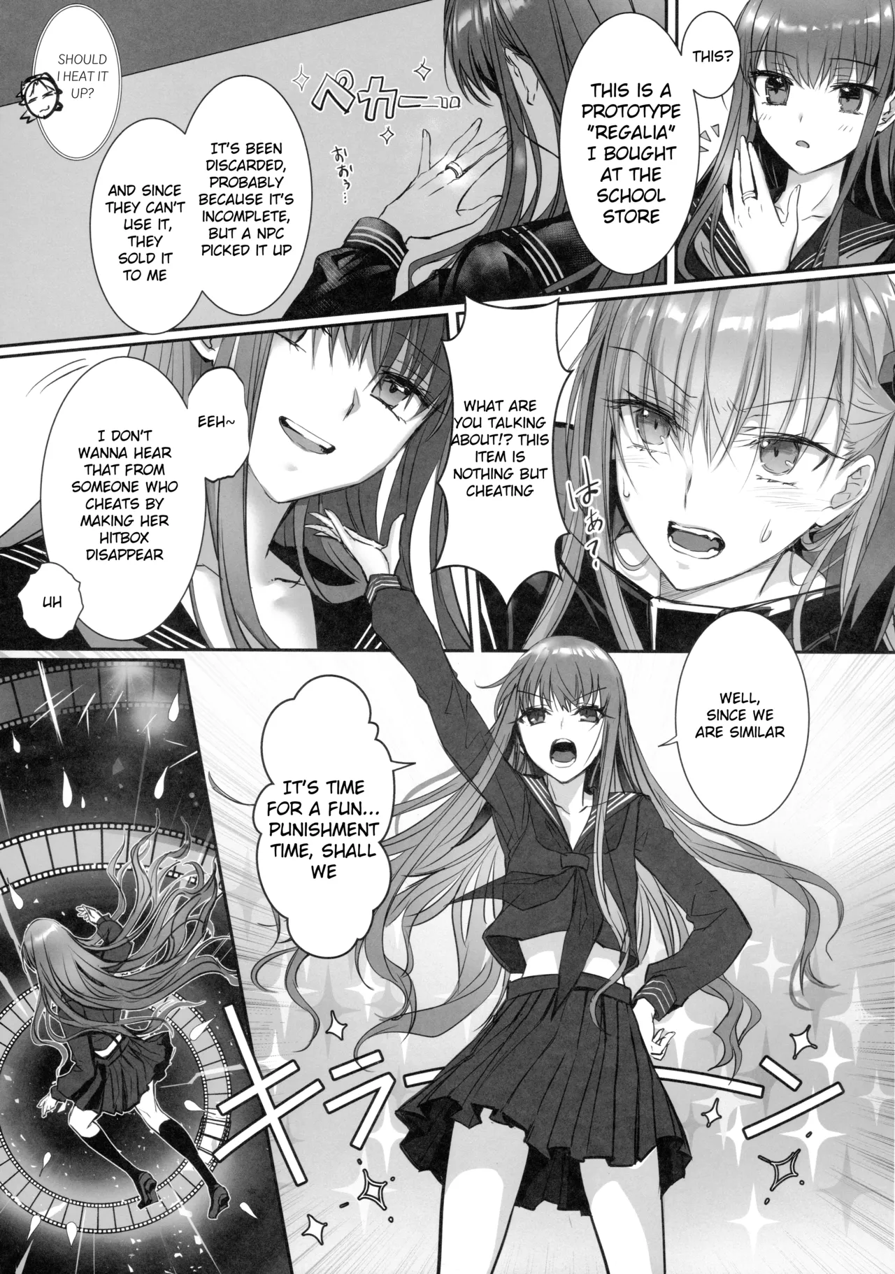 Hakuno wa Mujihi na Tsuki no Joou Chapter 1 - page 12