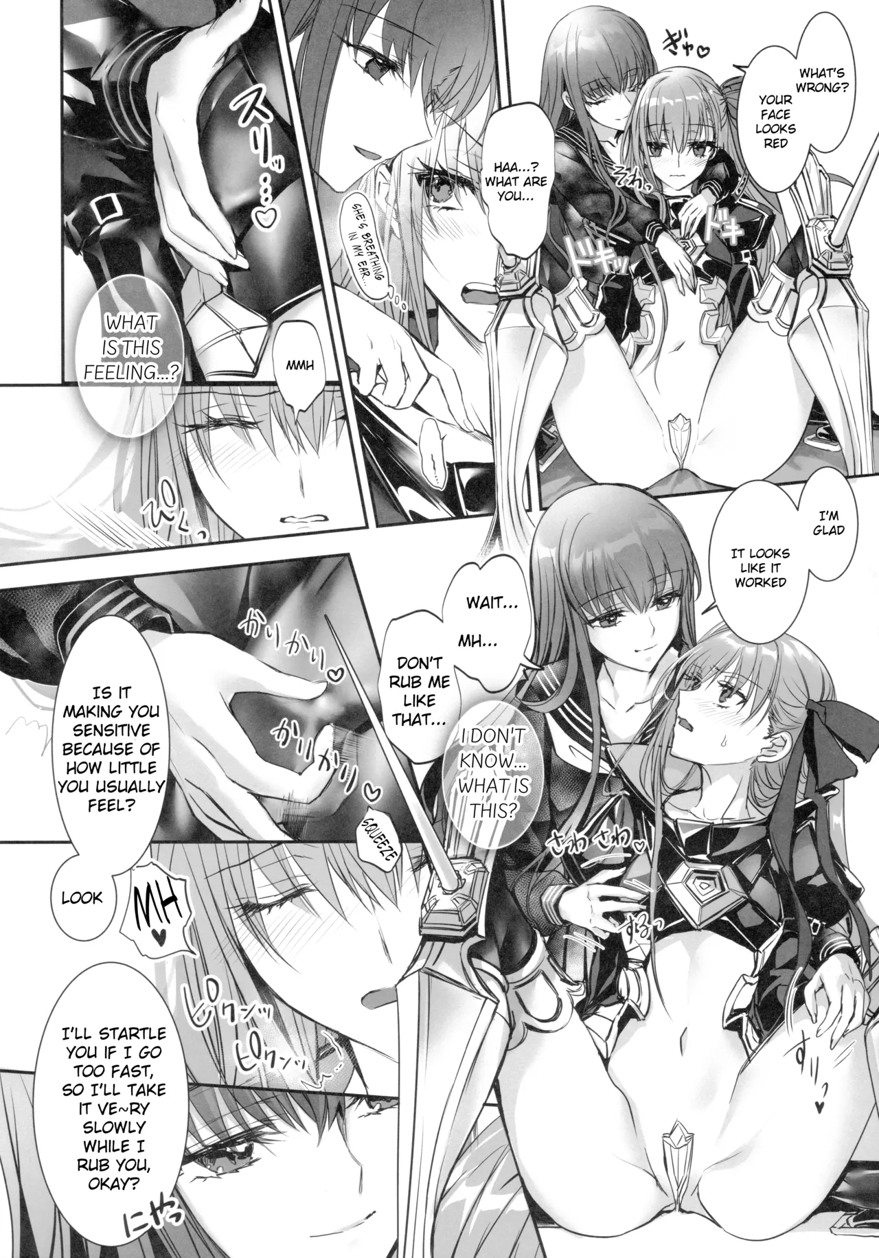 Hakuno wa Mujihi na Tsuki no Joou Chapter 1 - page 15