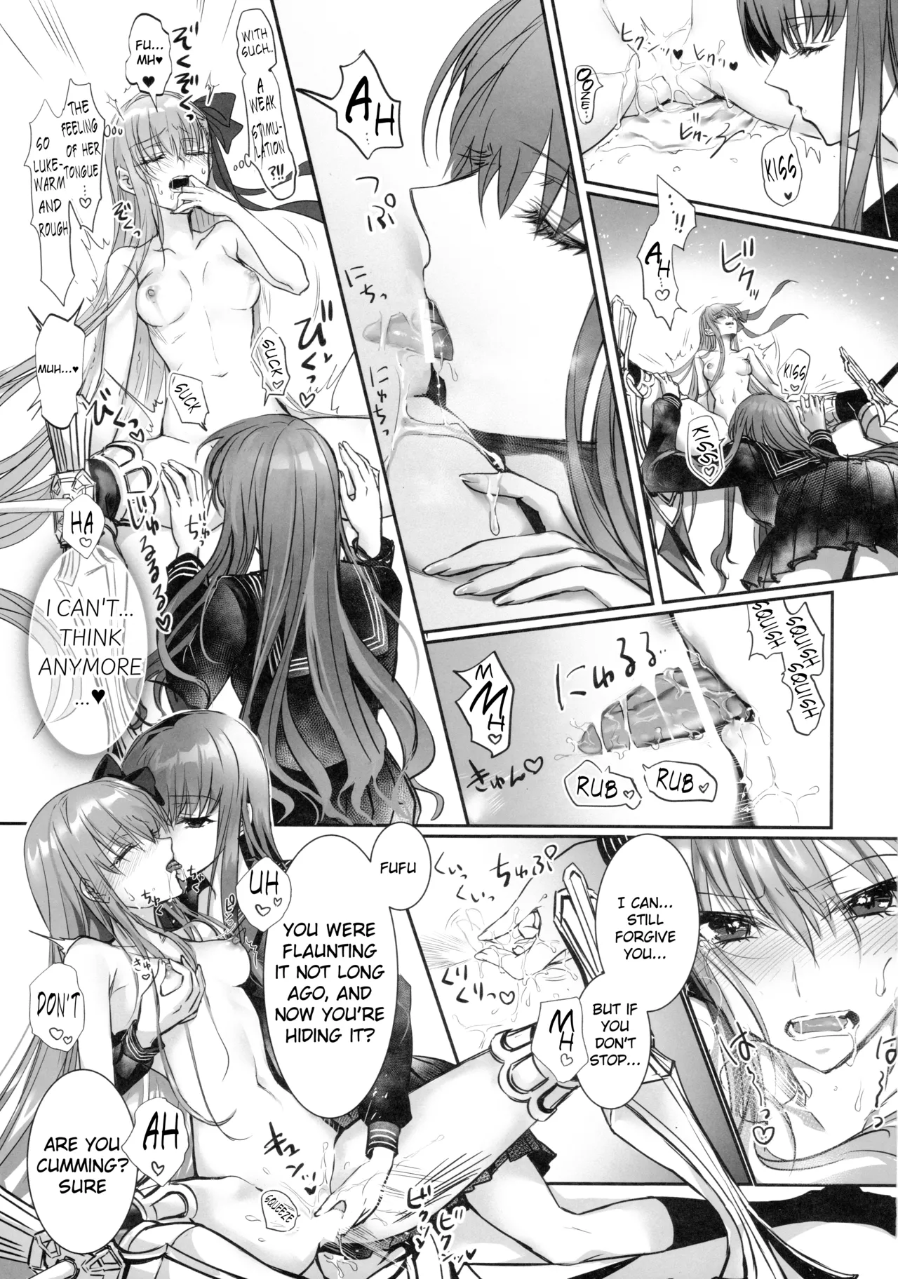 Hakuno wa Mujihi na Tsuki no Joou Chapter 1 - page 18