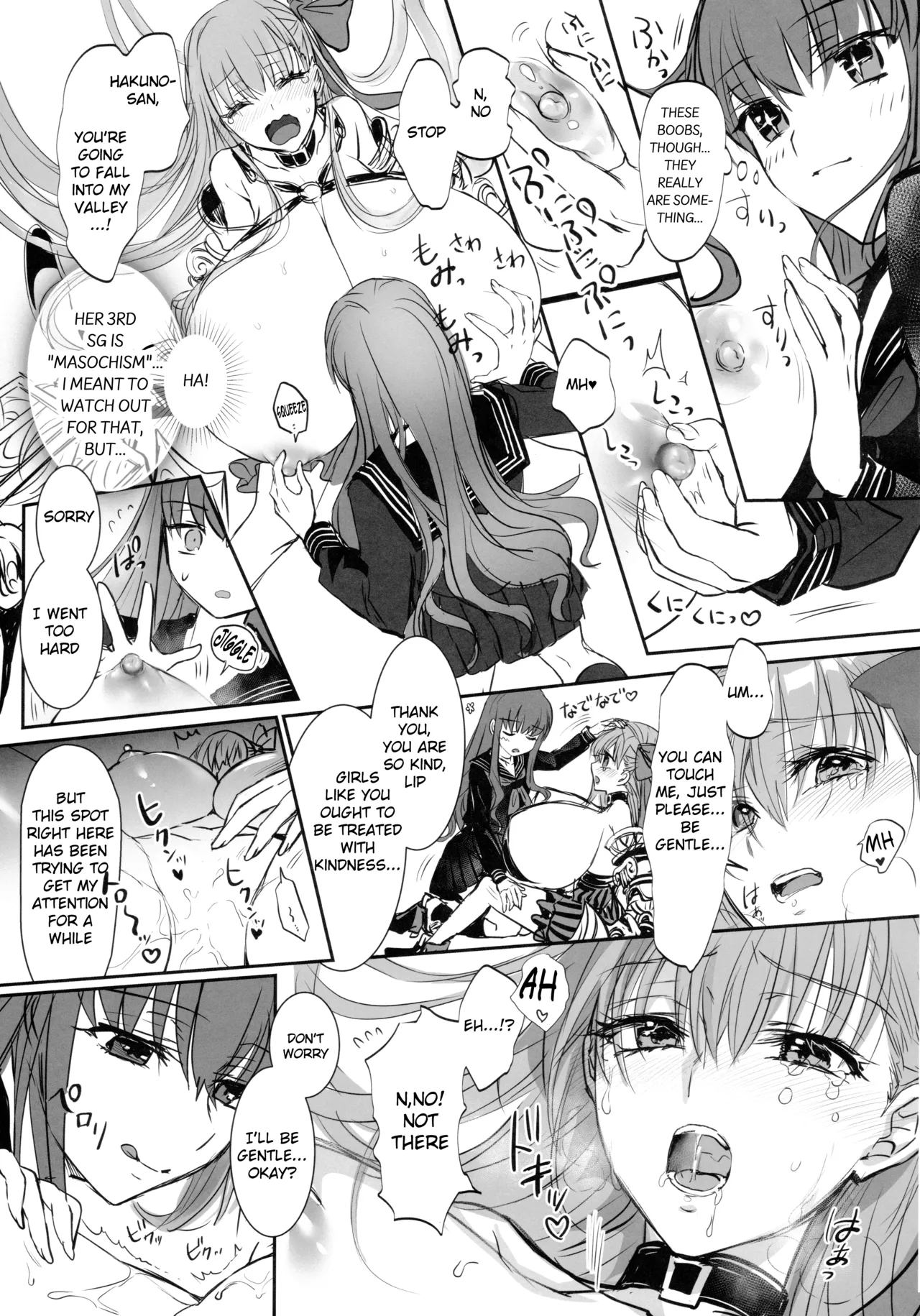 Hakuno wa Mujihi na Tsuki no Joou Chapter 1 - page 8