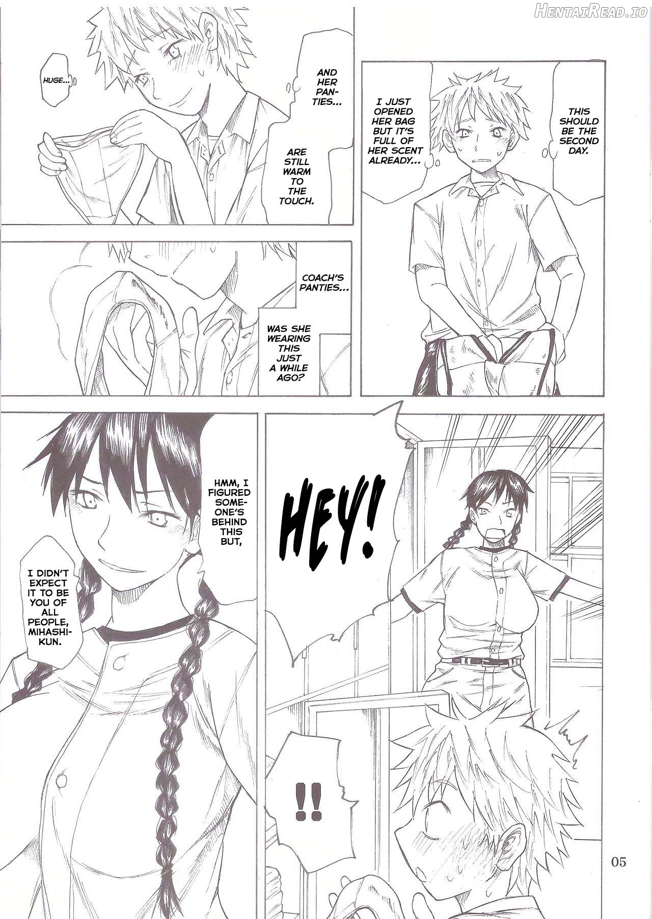 Momokan Aji Chapter 1 - page 5