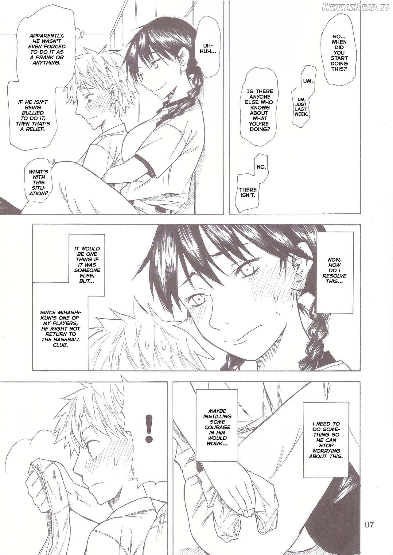 Momokan Aji Chapter 1 - page 7