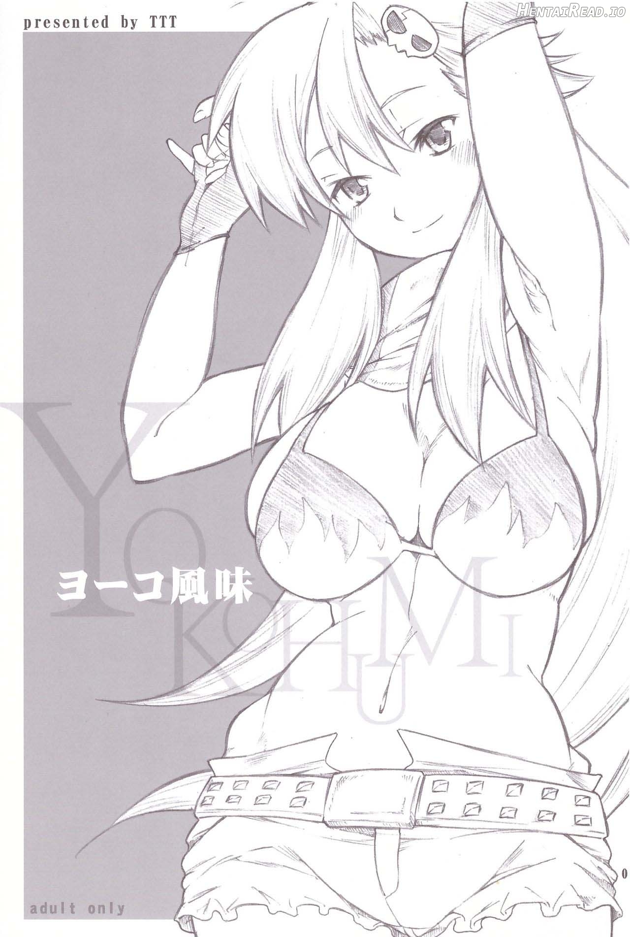 Yokohumi   Hentai Chapter 1 - page 1