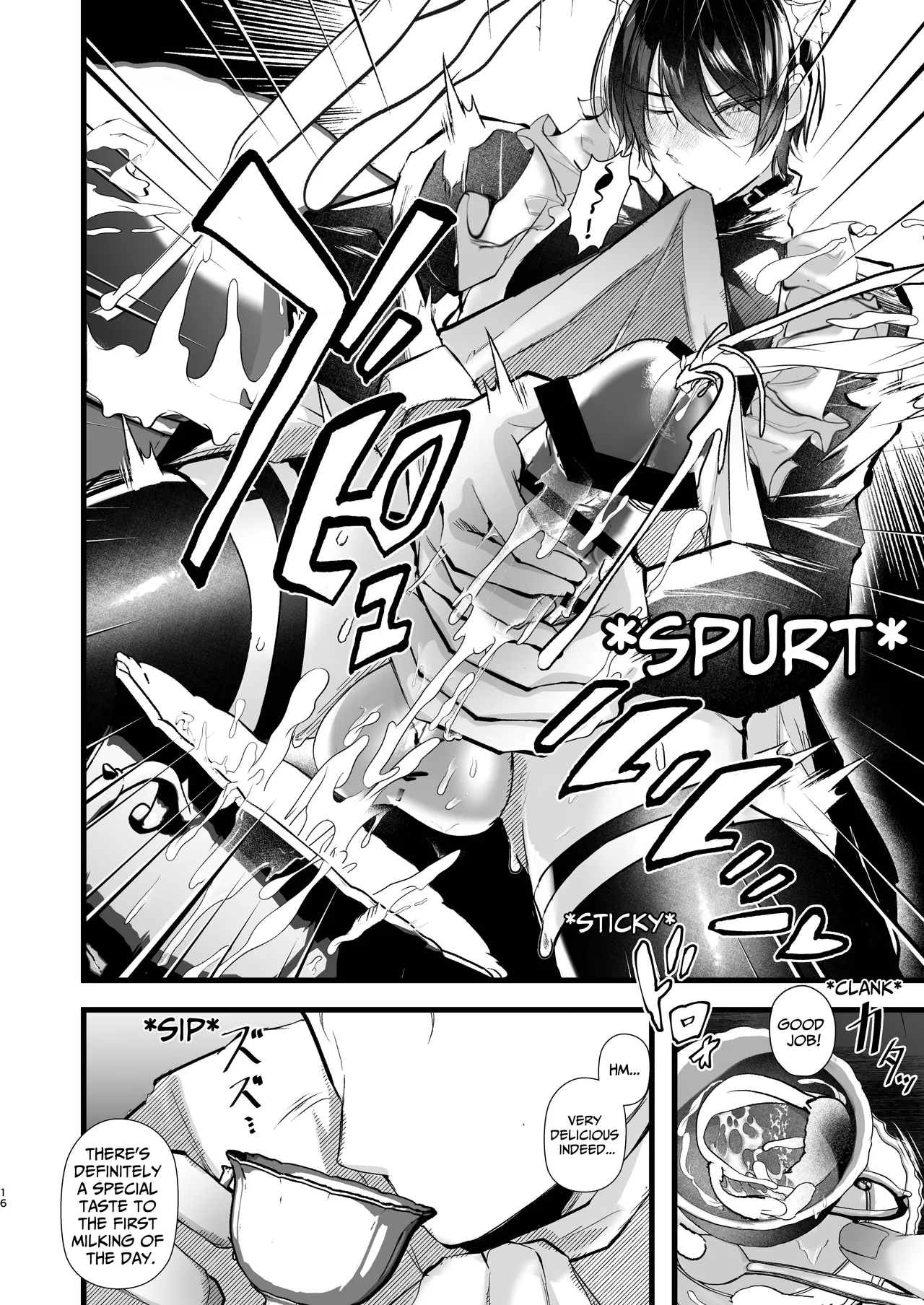 How To Train A Soldier Maid Properly Chapter 1 - page 17