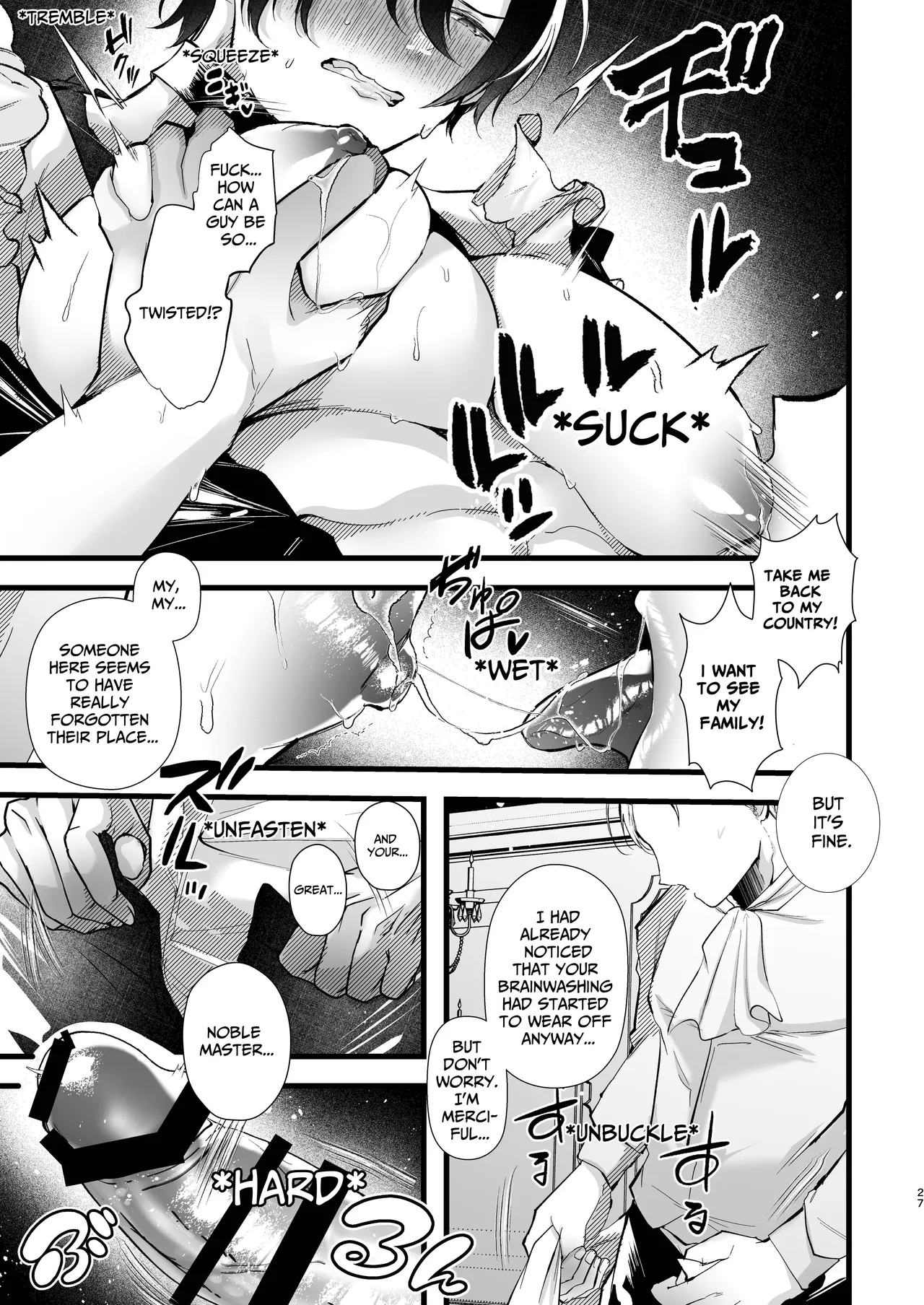 How To Train A Soldier Maid Properly Chapter 1 - page 28