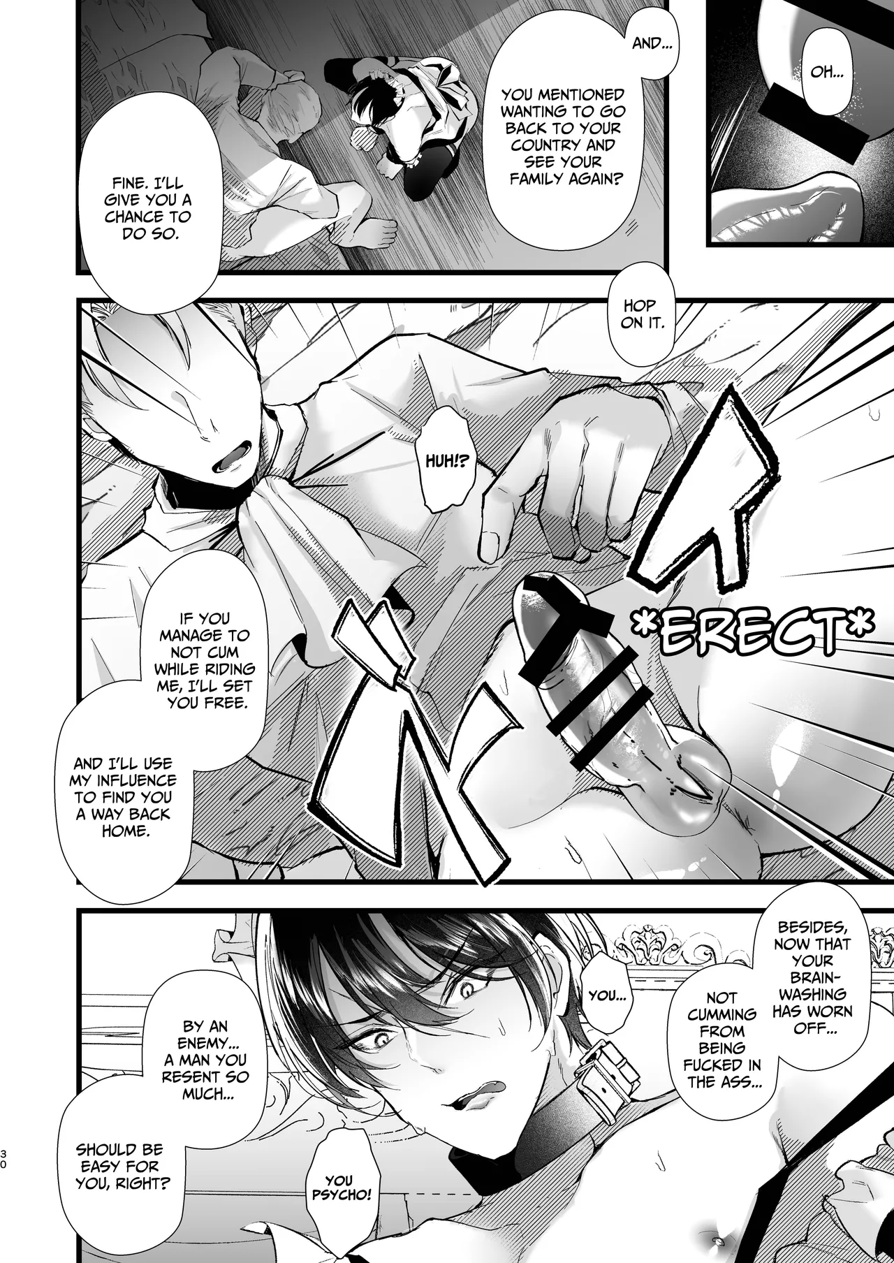 How To Train A Soldier Maid Properly Chapter 1 - page 31