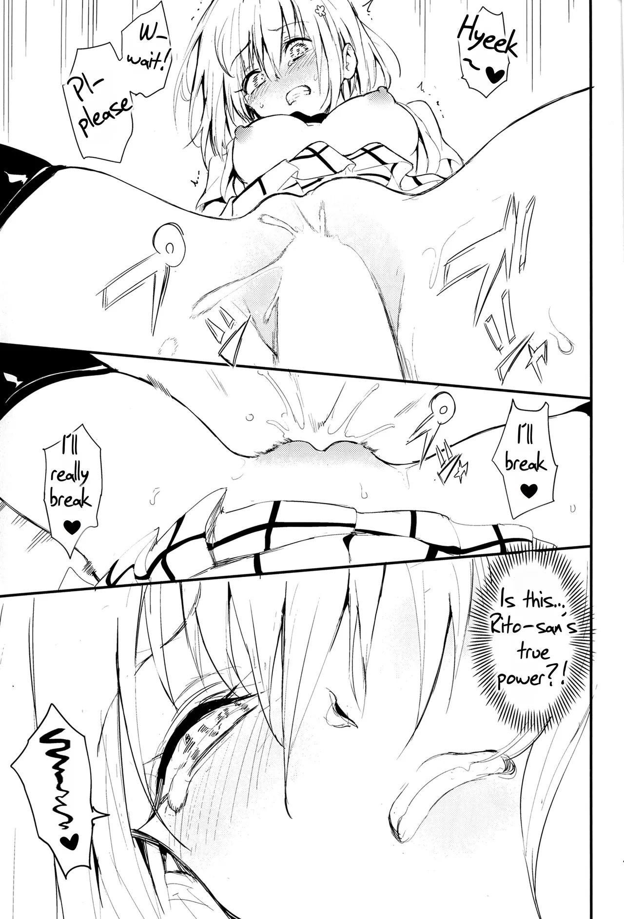 My Harem Education Chapter 1 - page 18