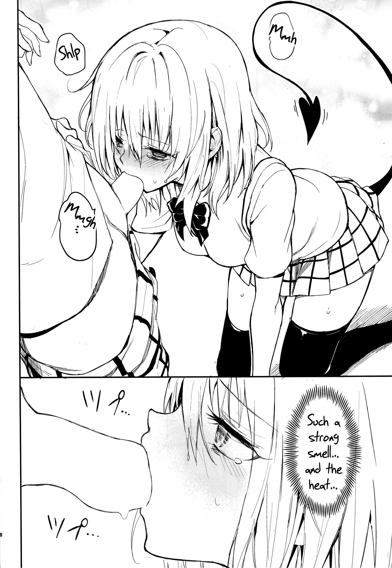 My Harem Education Chapter 1 - page 7