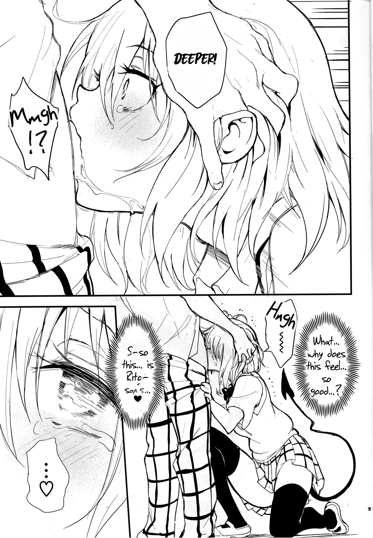 My Harem Education Chapter 1 - page 8