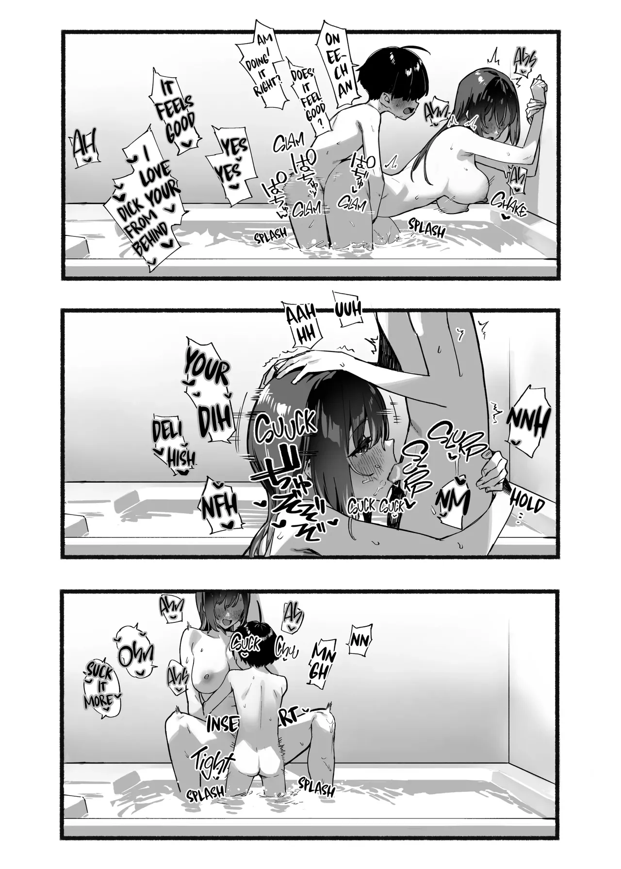 Boku no Onee-chan 3 = My dear Sister is Mine 3 Chapter 1 - page 31