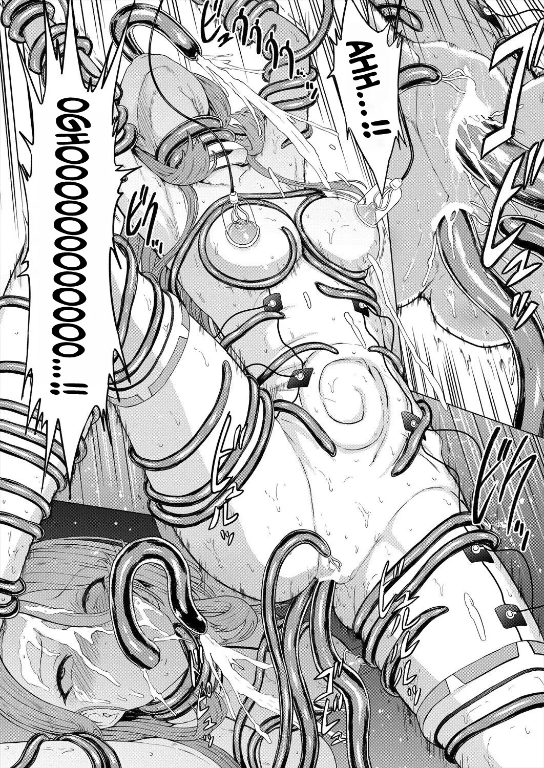 Nikubenki Hou Chapter 1 - page 20