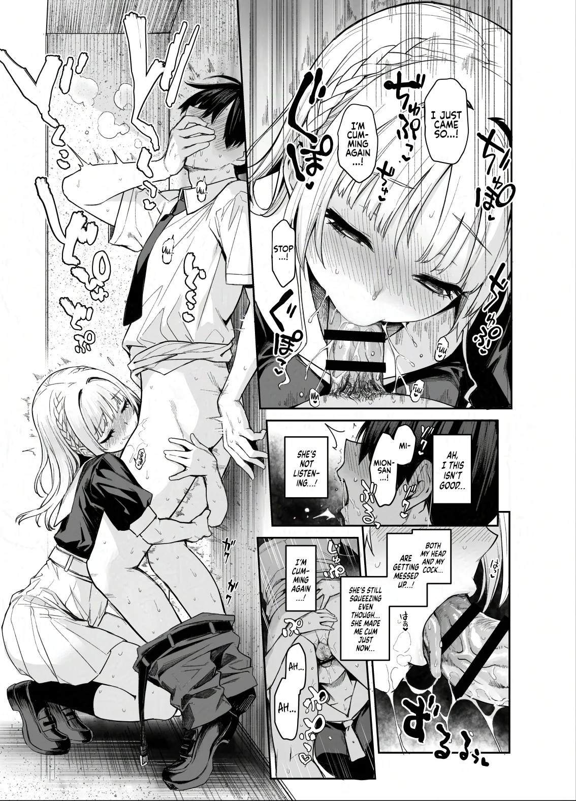 Succubus Seitokai Shiko Shiko Shikkoubu 2 NOA ver Chapter 1 - page 11