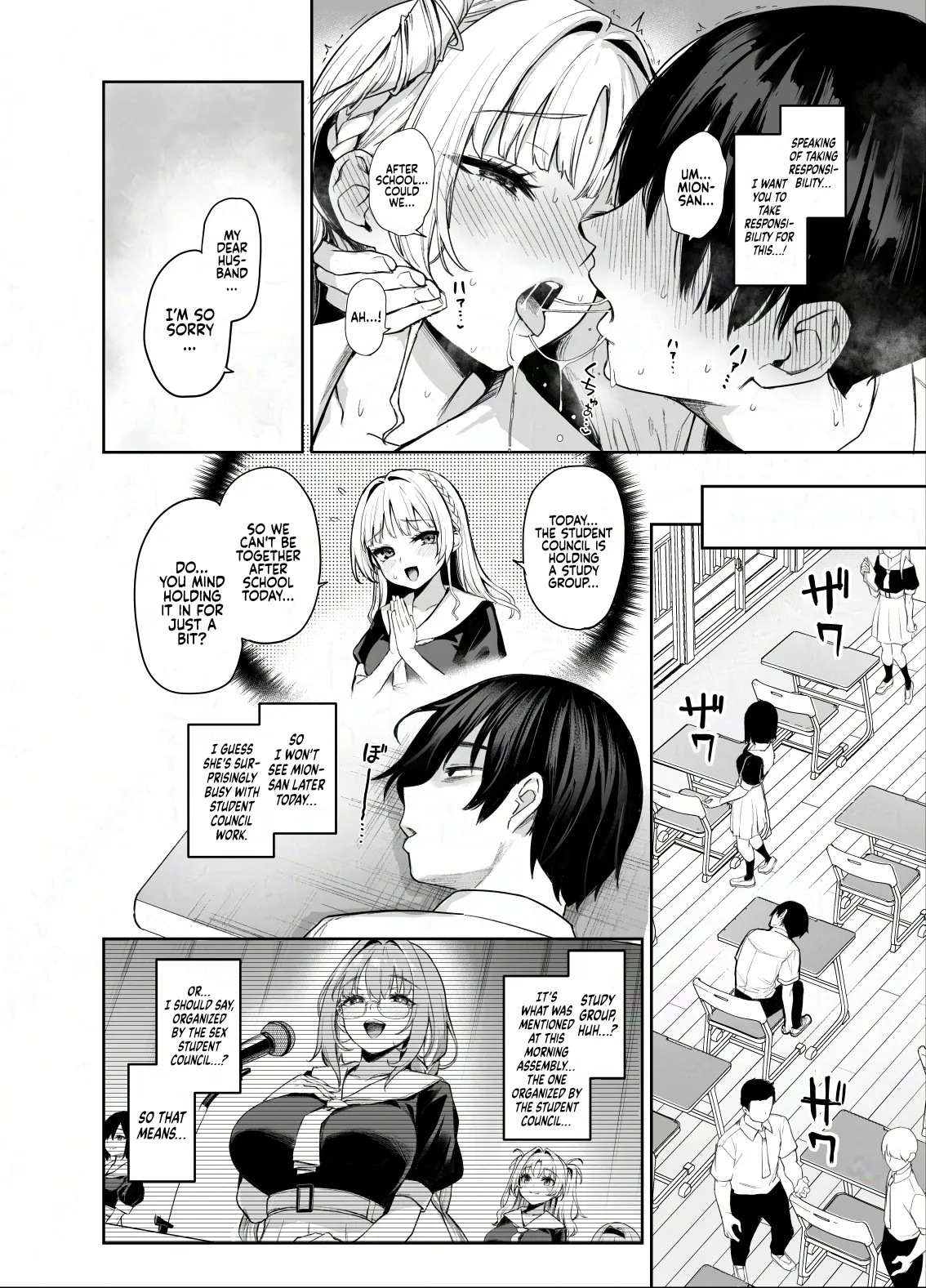 Succubus Seitokai Shiko Shiko Shikkoubu 2 NOA ver Chapter 1 - page 18