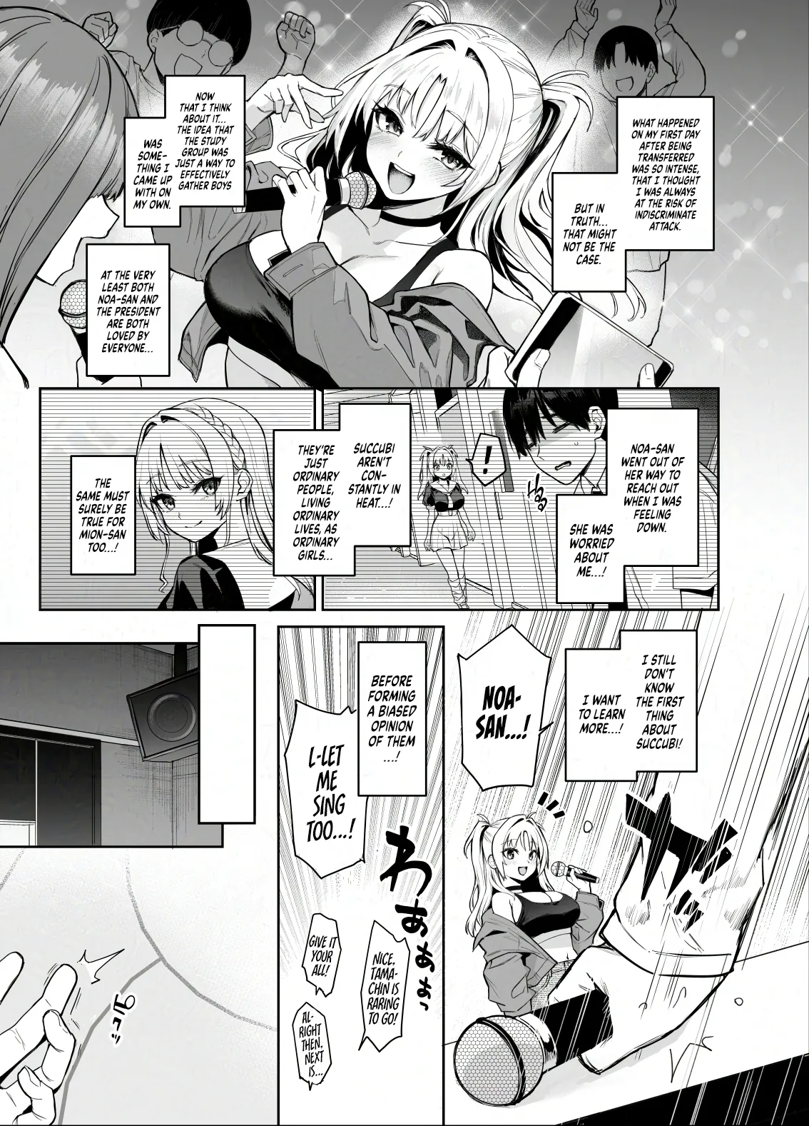 Succubus Seitokai Shiko Shiko Shikkoubu 2 NOA ver Chapter 1 - page 25