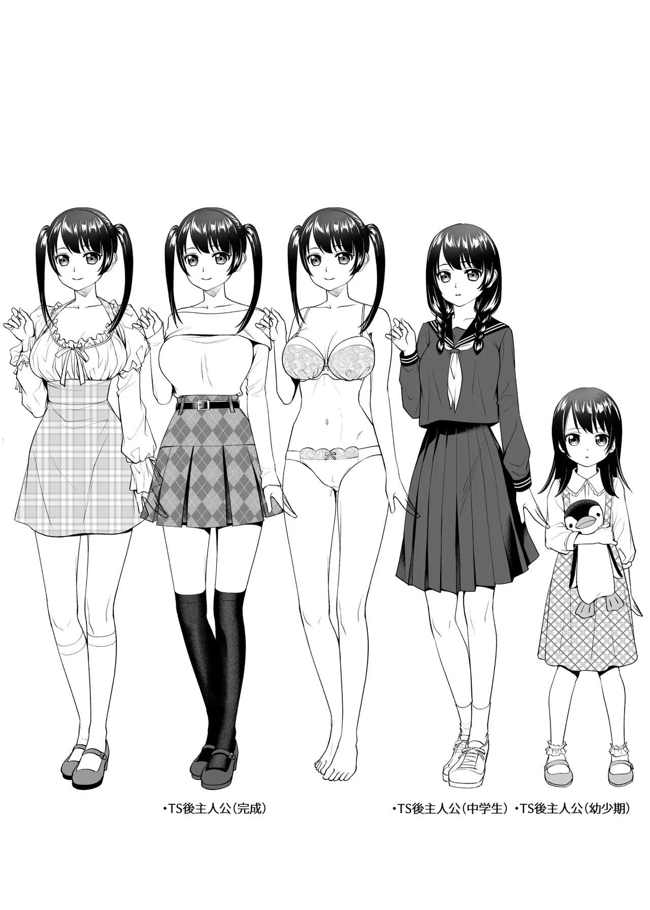 TS Jinsei Yarinaoshiki! Chapter 1 - page 46