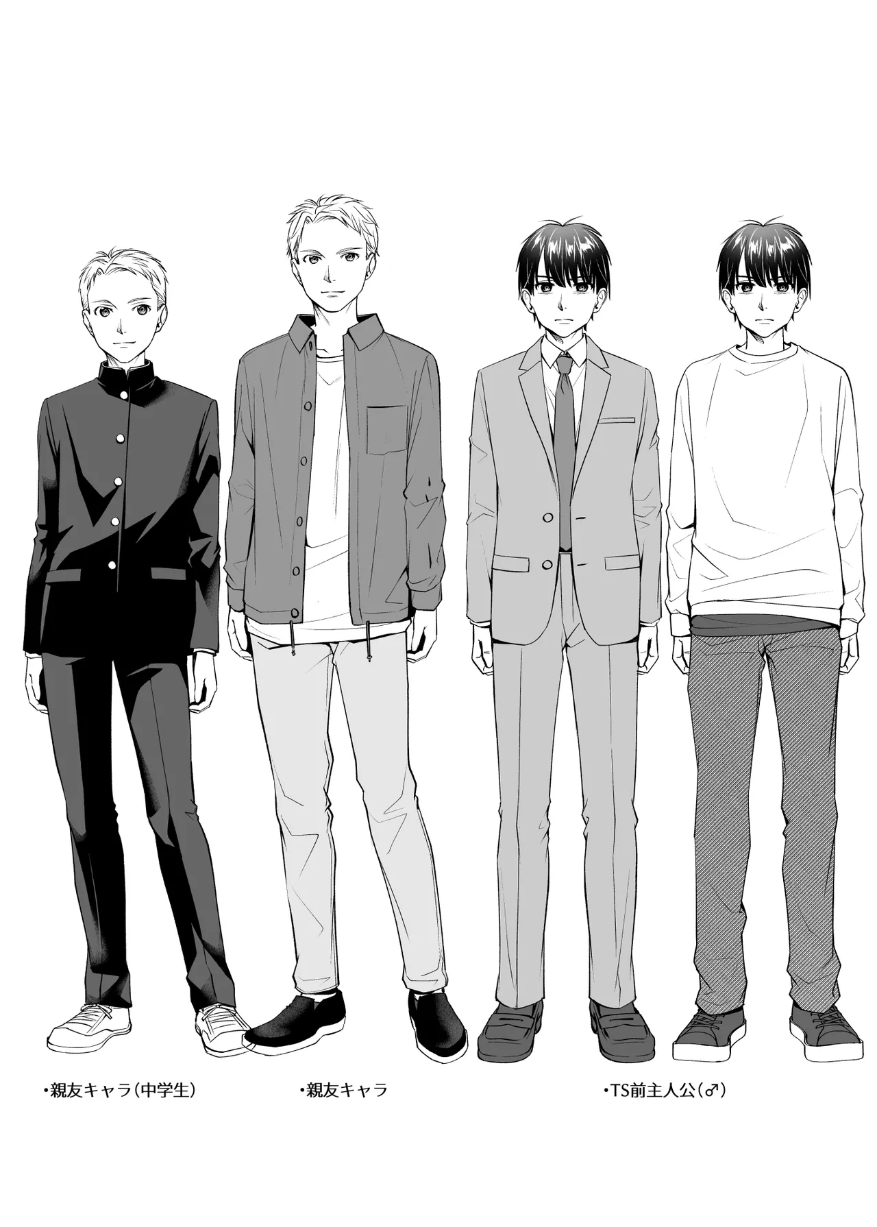 TS Jinsei Yarinaoshiki! Chapter 1 - page 47