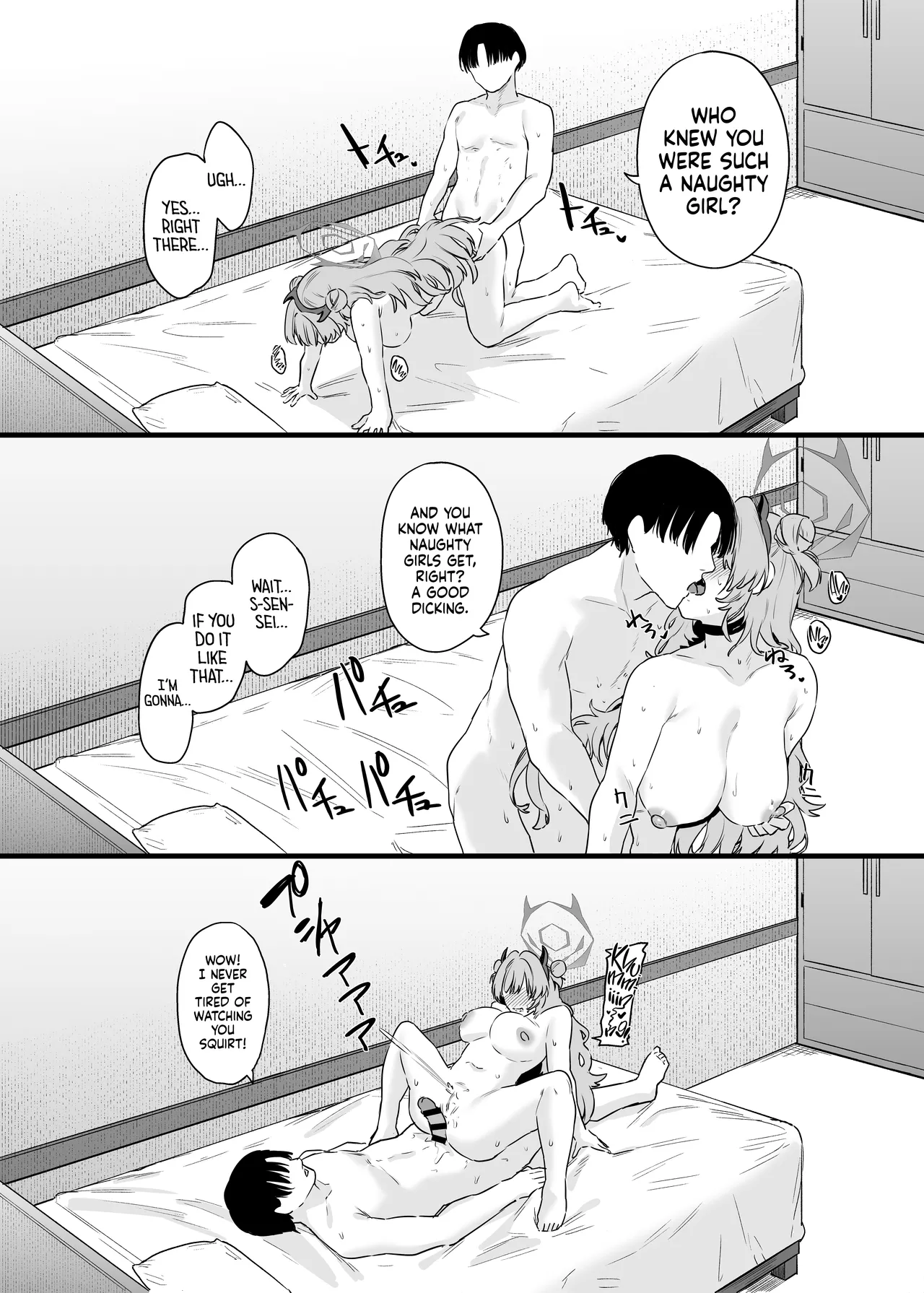 Yozakura ni Ochite ー Falling for Kirara Chapter 1 - page 23