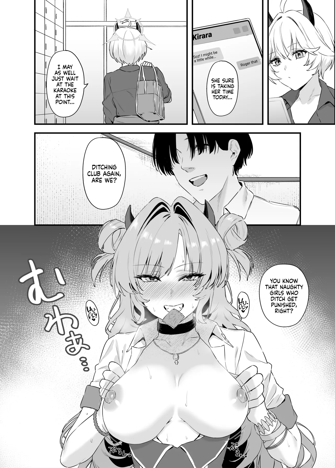 Yozakura ni Ochite ー Falling for Kirara Chapter 1 - page 27
