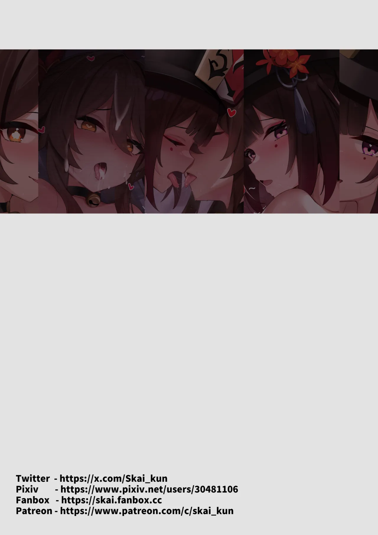 Mantan ni Suru!!! - Fill Them Up Chapter 1 - page 13