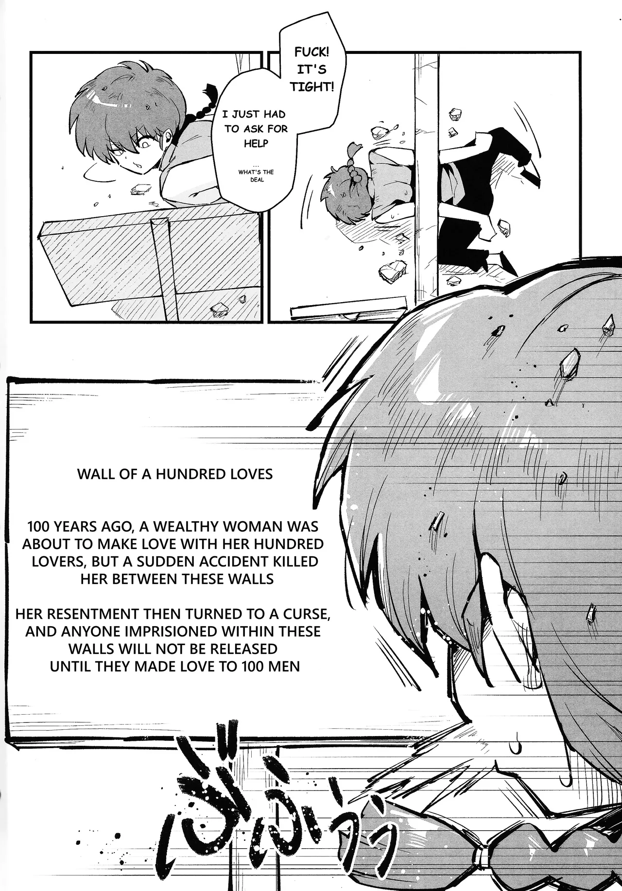 RANKO 1/2 + YAPPAPPA Chapter 1 - page 3