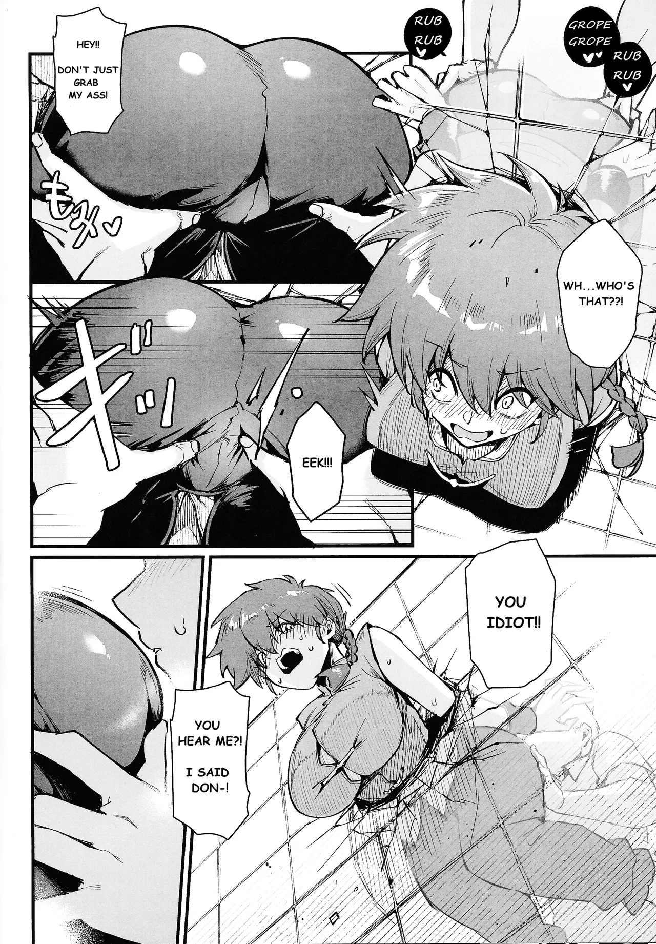 RANKO 1/2 + YAPPAPPA Chapter 1 - page 5