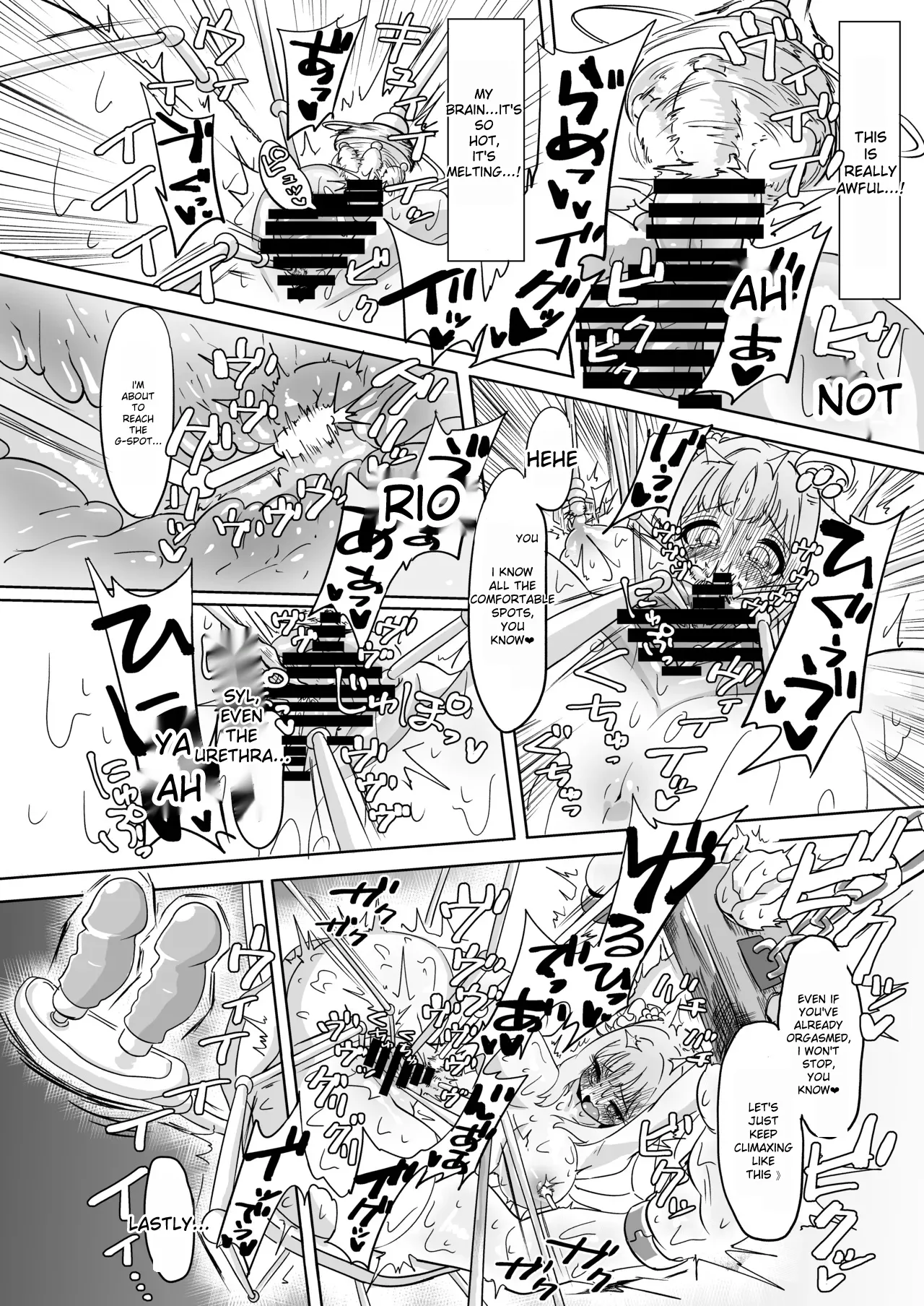 Mika Torture Chapter 1 - page 15