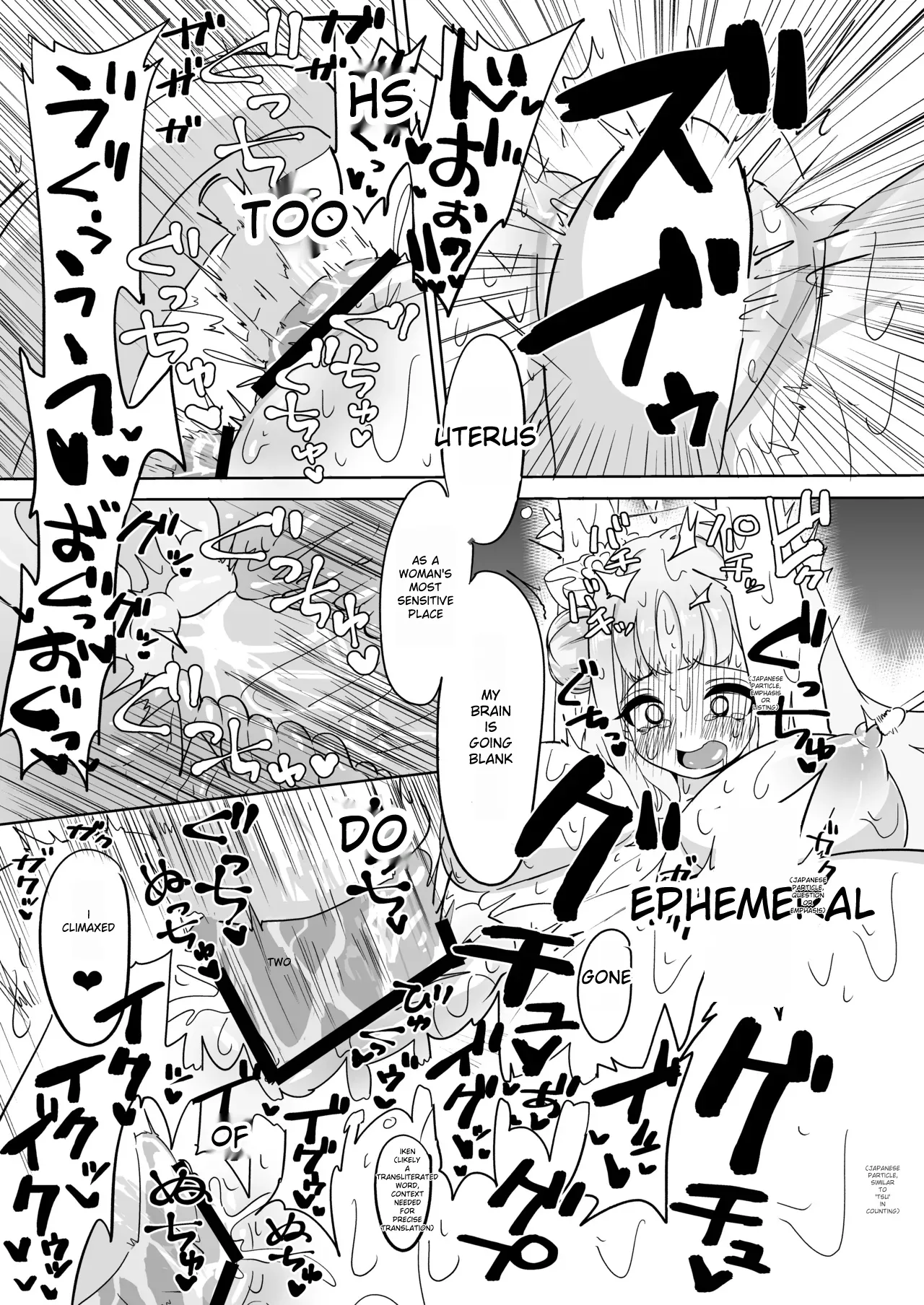 Mika Torture Chapter 1 - page 16