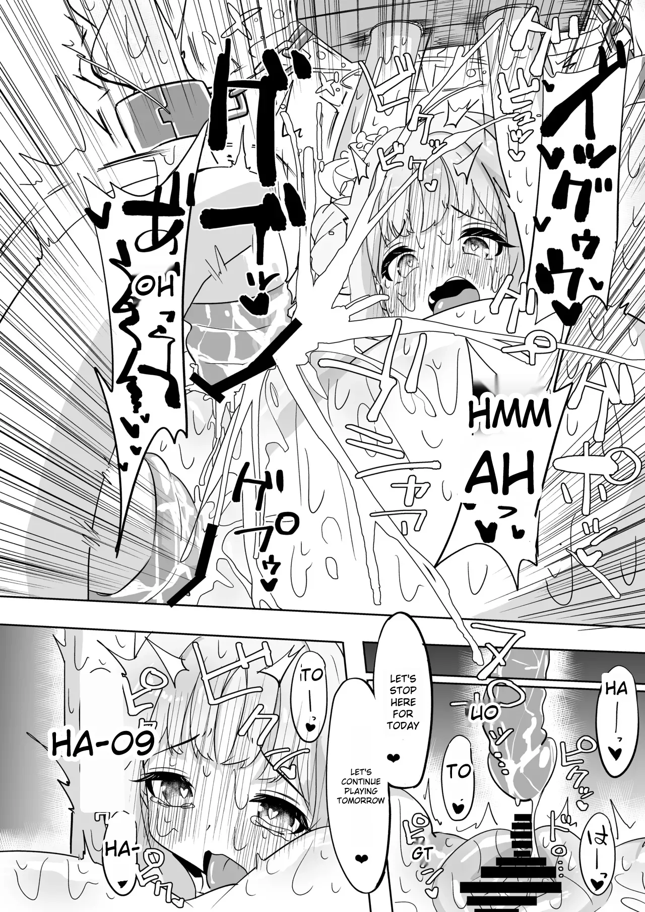 Mika Torture Chapter 1 - page 17