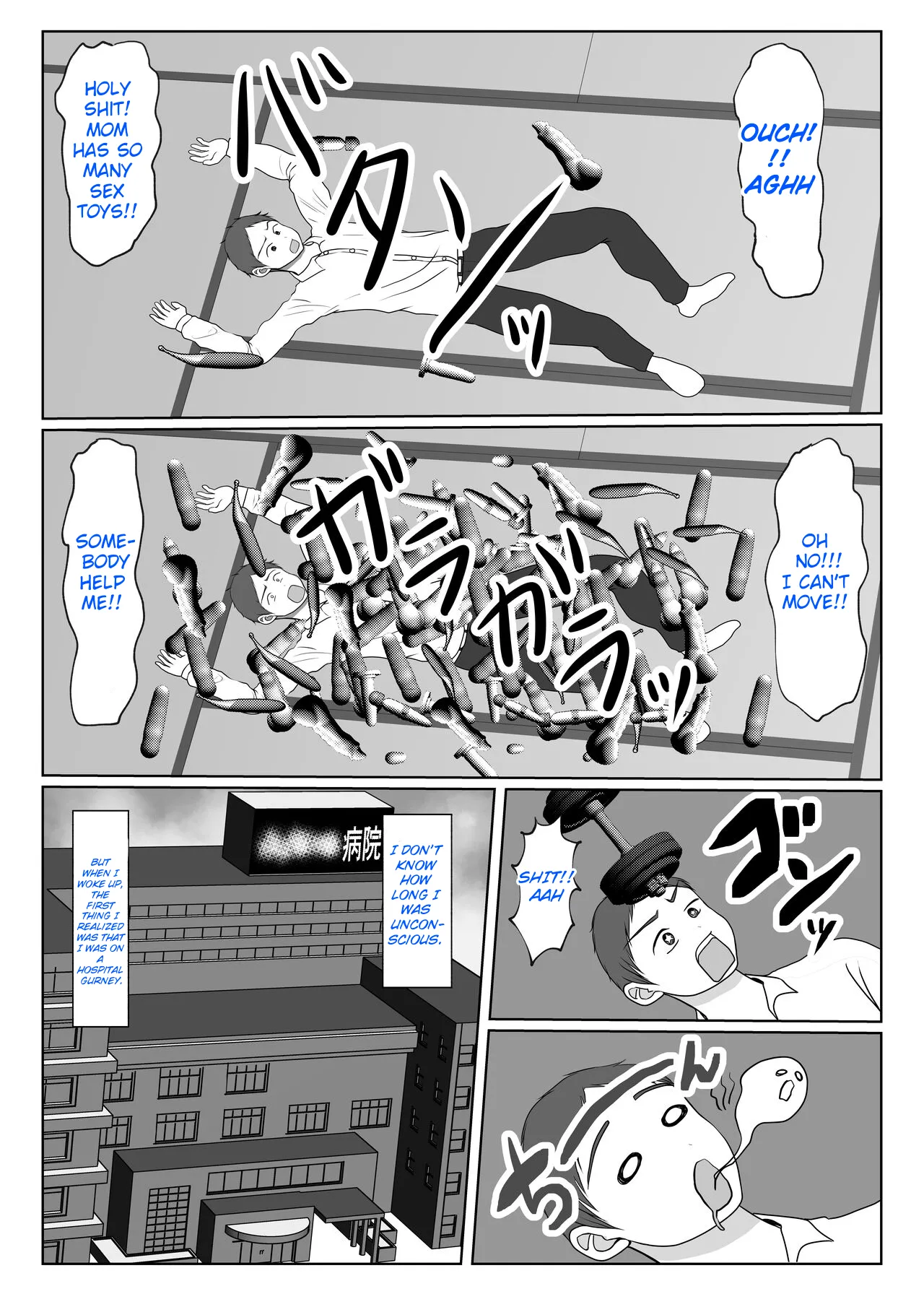 The story of how my stubborn nurse mother became my girlfriend! Chapter 1 - page 10