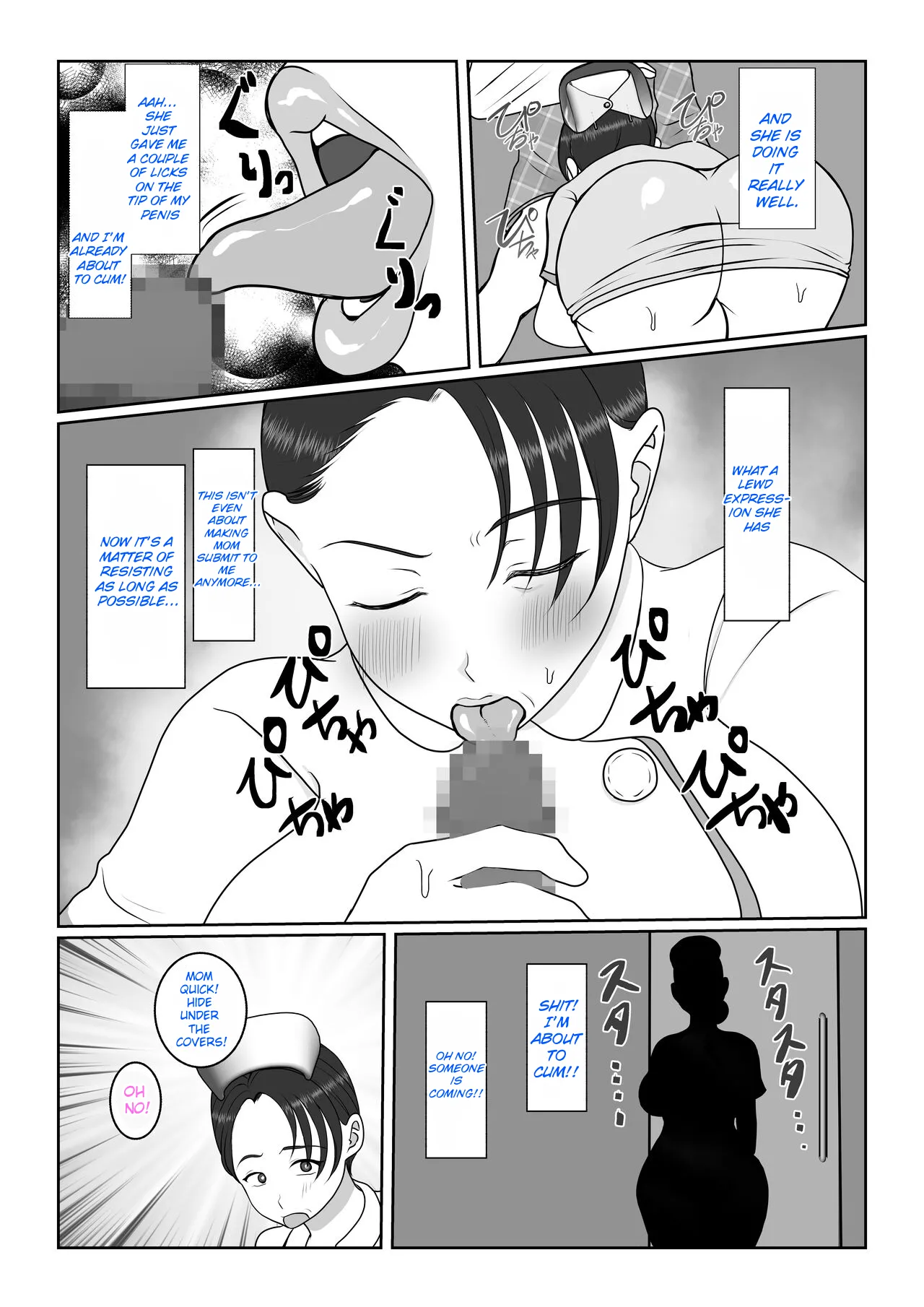 The story of how my stubborn nurse mother became my girlfriend! Chapter 1 - page 17