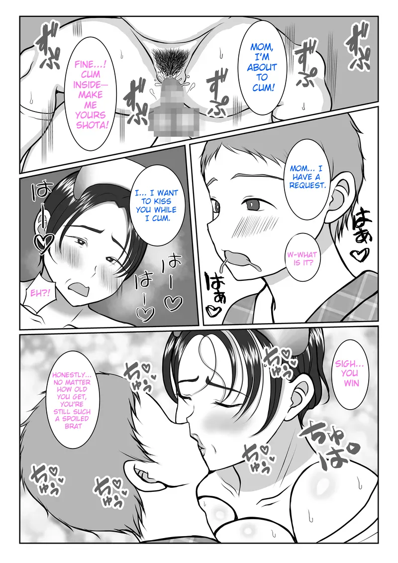 The story of how my stubborn nurse mother became my girlfriend! Chapter 1 - page 68