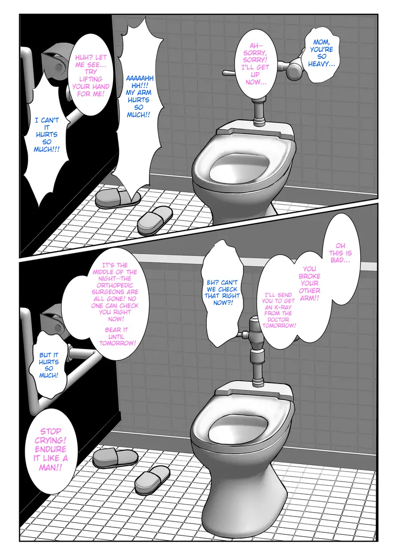 The story of how my stubborn nurse mother became my girlfriend! Chapter 1 - page 71