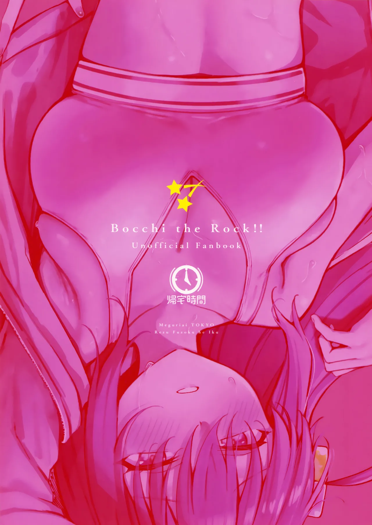 Meguriai Tokyo ~Les Fuuzoku e Iku.~ Chapter 1 - page 30